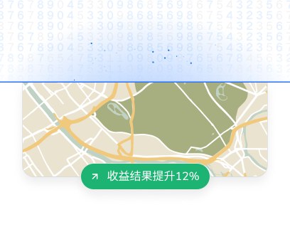 电动汽车电池优化