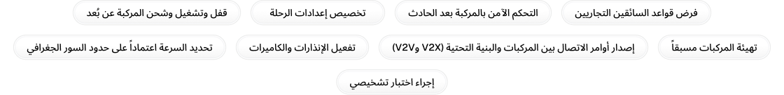 الميزات الرئيسية للقائد العميق