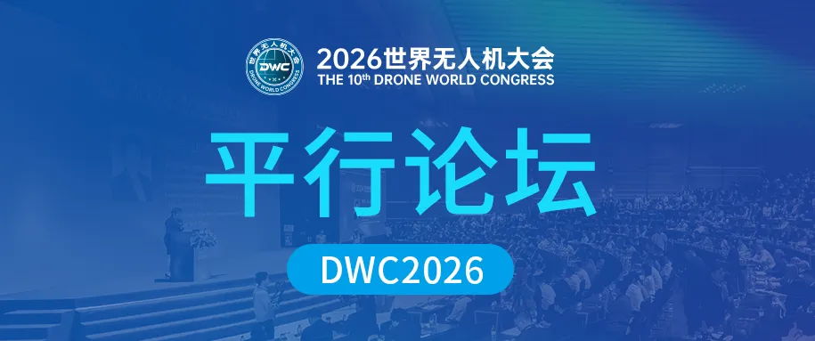 Drone World Congress 2026 