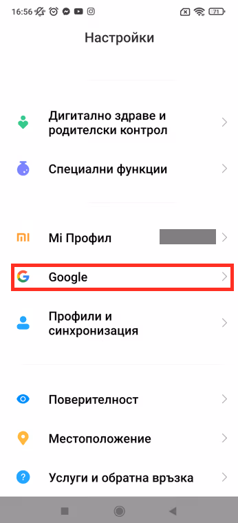 Android - Google