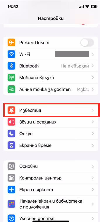 iPhone - Известия