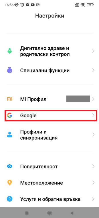 Android - Google