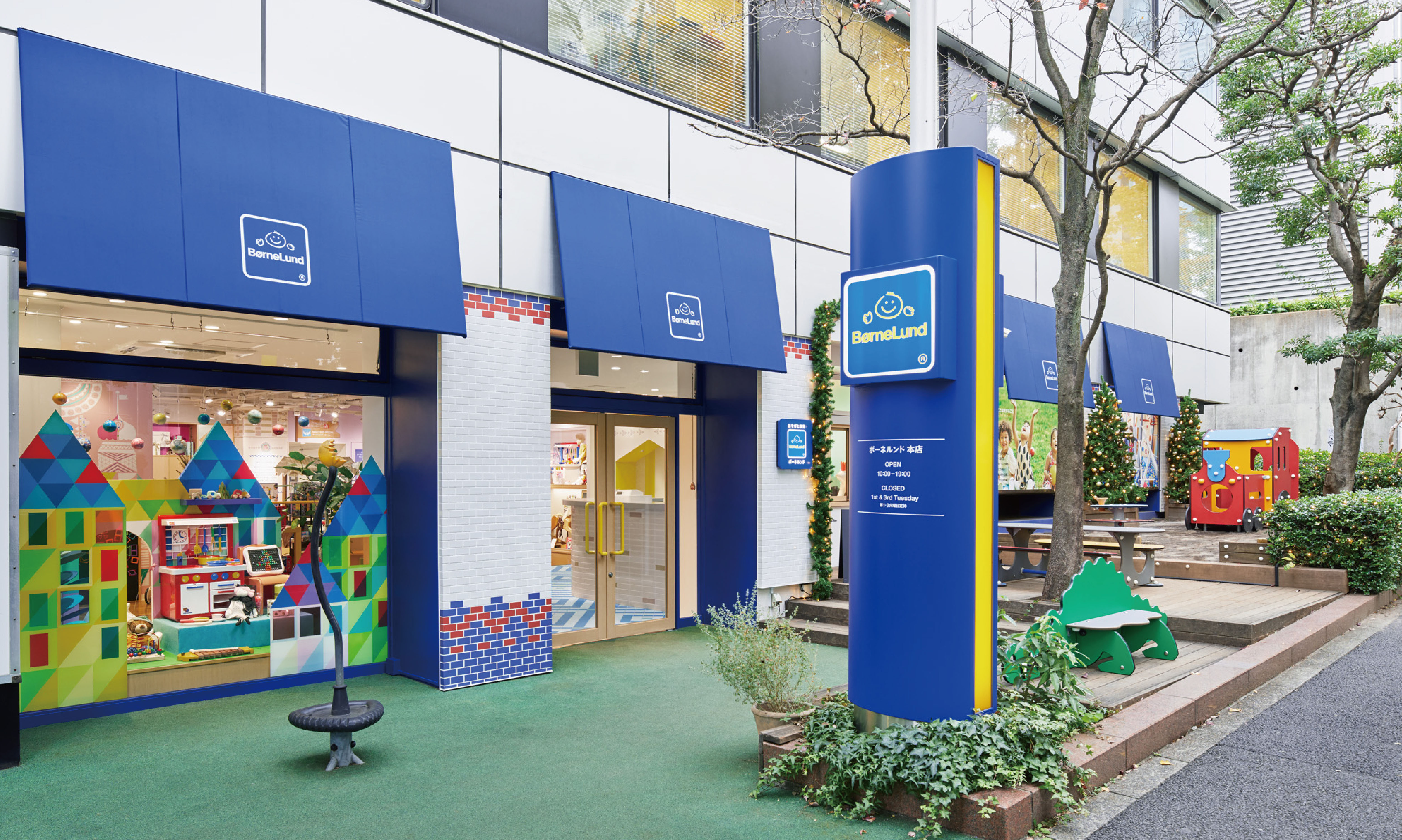 BørneLund HARAJUKU
