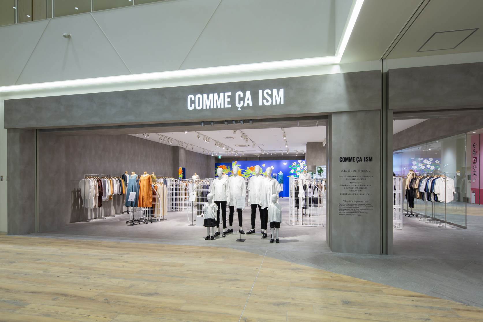 福岡県のアパレル店の内装デザイン事例(株式会社ア・ファクトリー) 福岡県のアパレル店の内装デザイン事例(株式会社ア・ファクトリー)