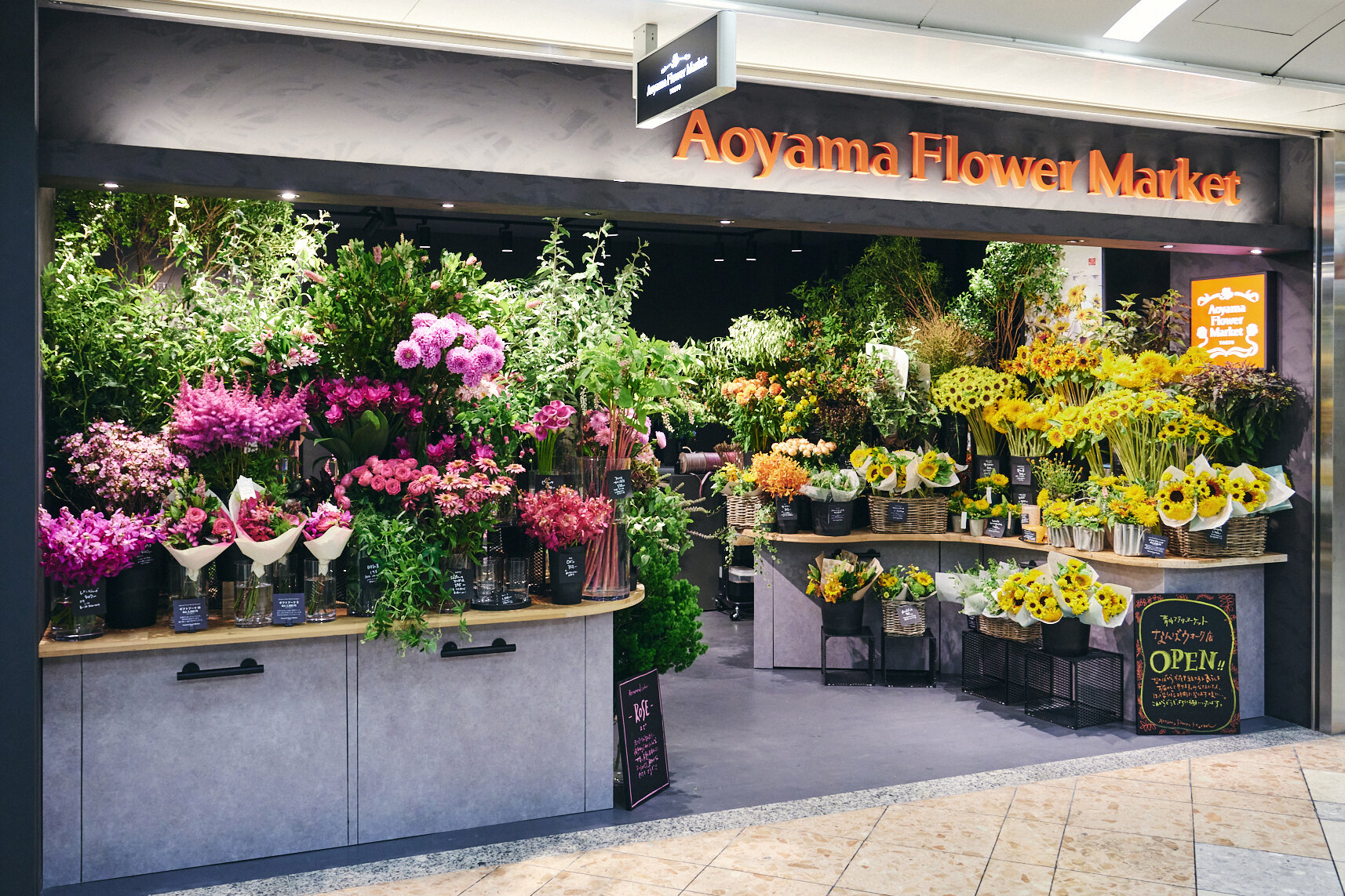 大阪府の花屋・フラワーショップ・観葉植物の内装デザイン事例(株式会社ア・ファクトリー) 大阪府の花屋・フラワーショップ・観葉植物の内装デザイン事例(株式会社ア・ファクトリー)