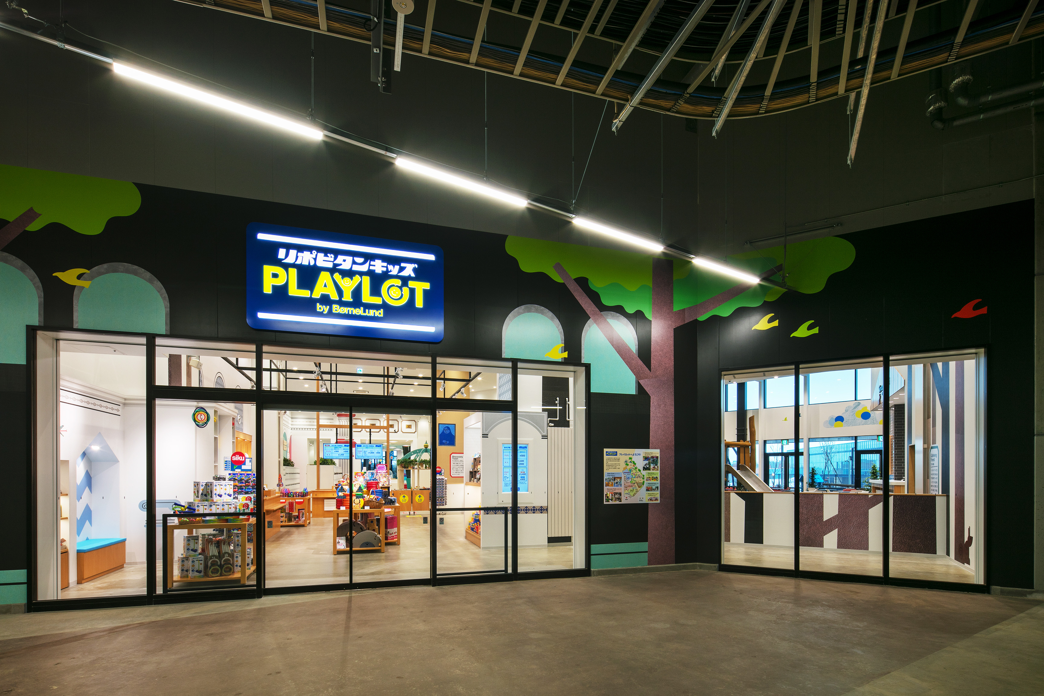 PLAYLOT by BorneLund