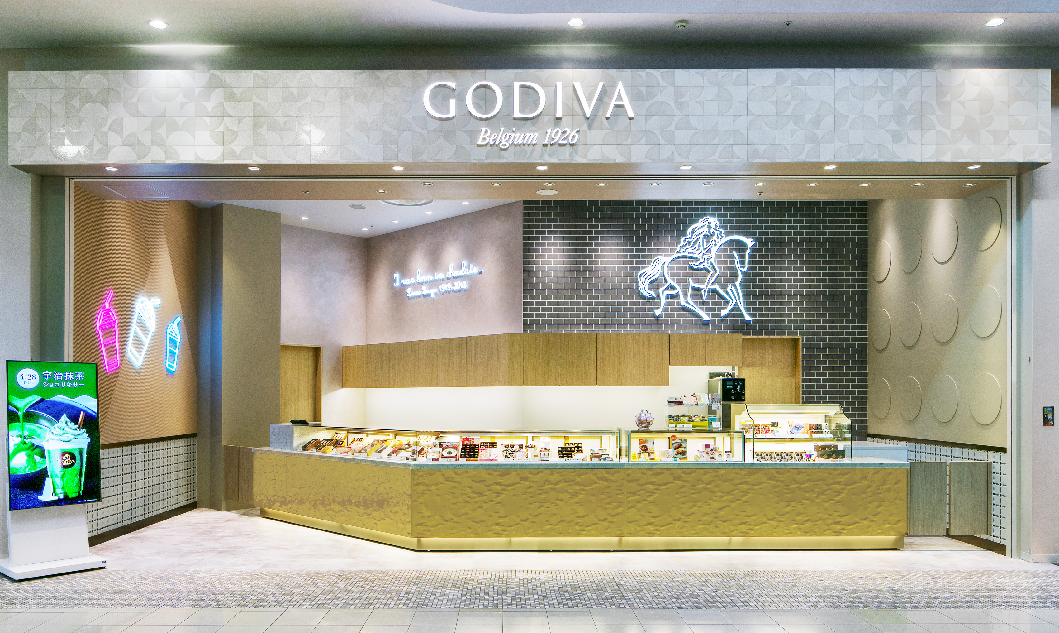 GODIVA UNIMO CHIHARADAI