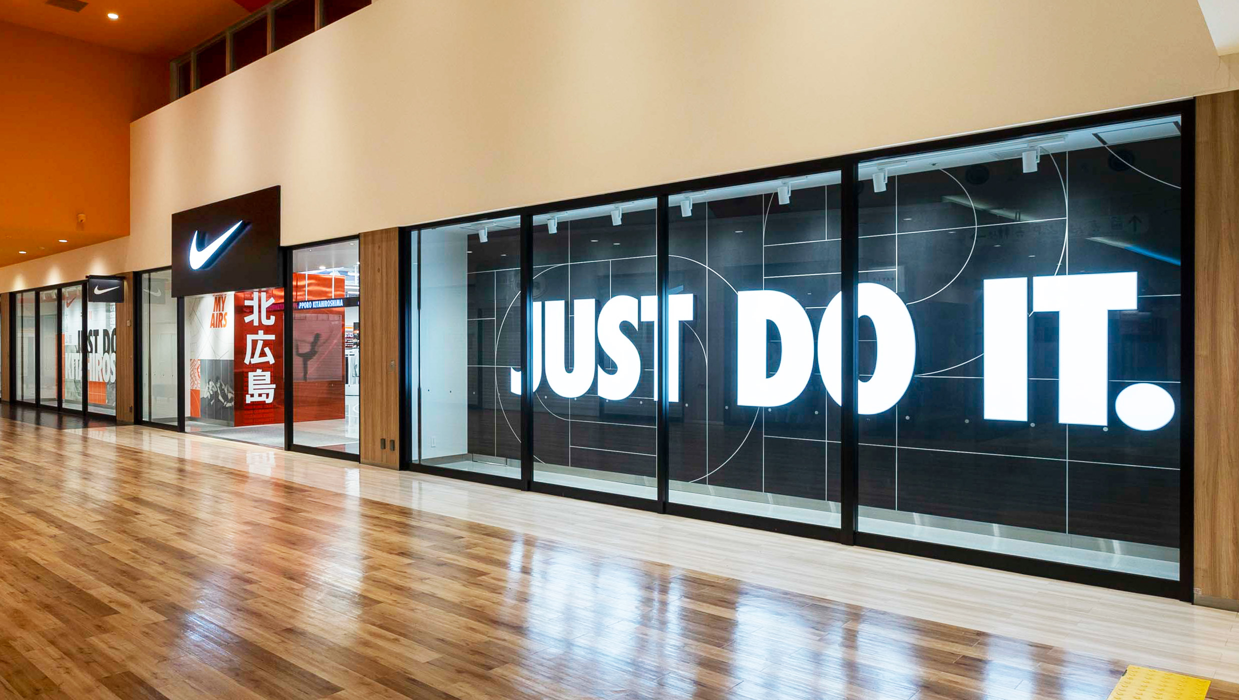Nike Factory Store