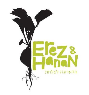 erez ve-hanan