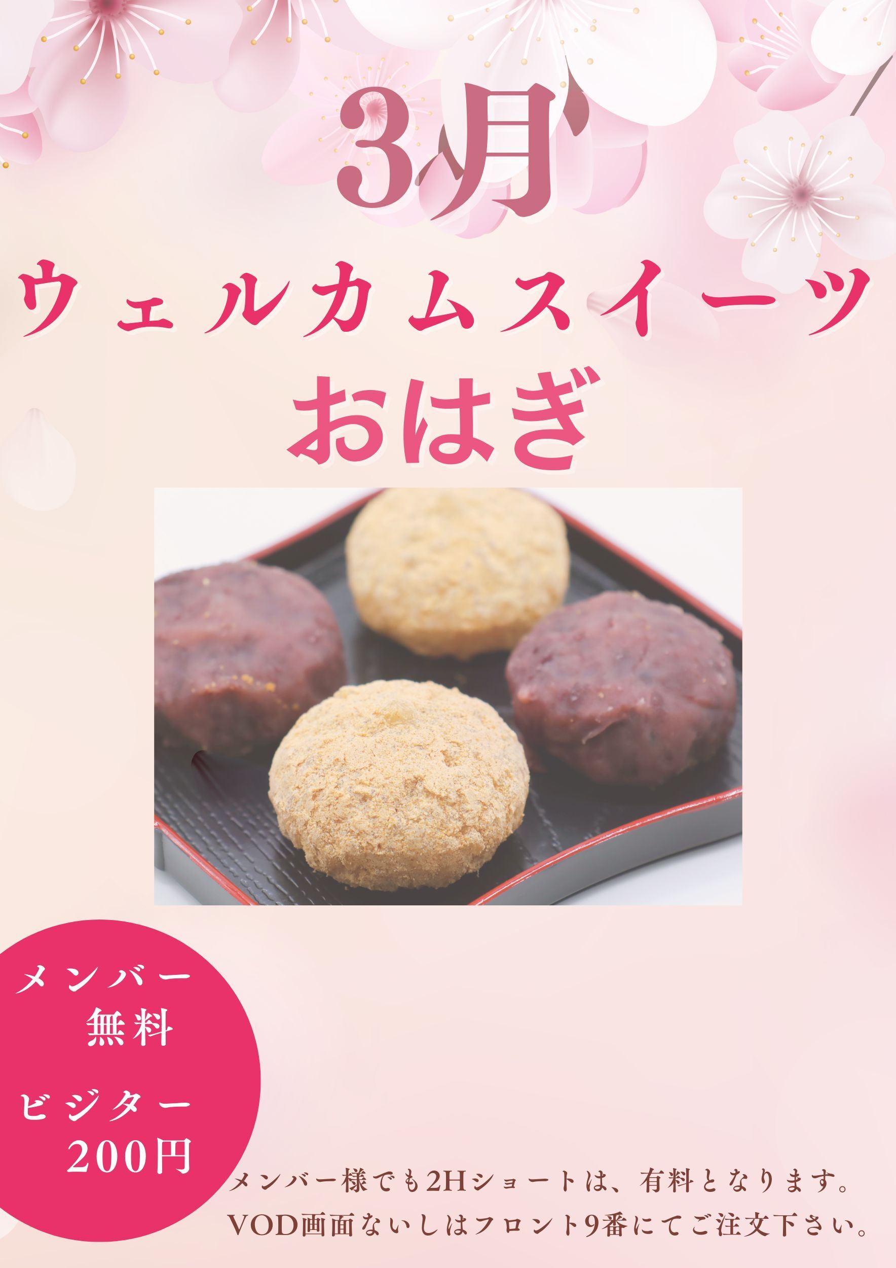 おはぎ様専用 おはぎ☺︎様専用 おはぎ様専用ページ - BLOOM | minne