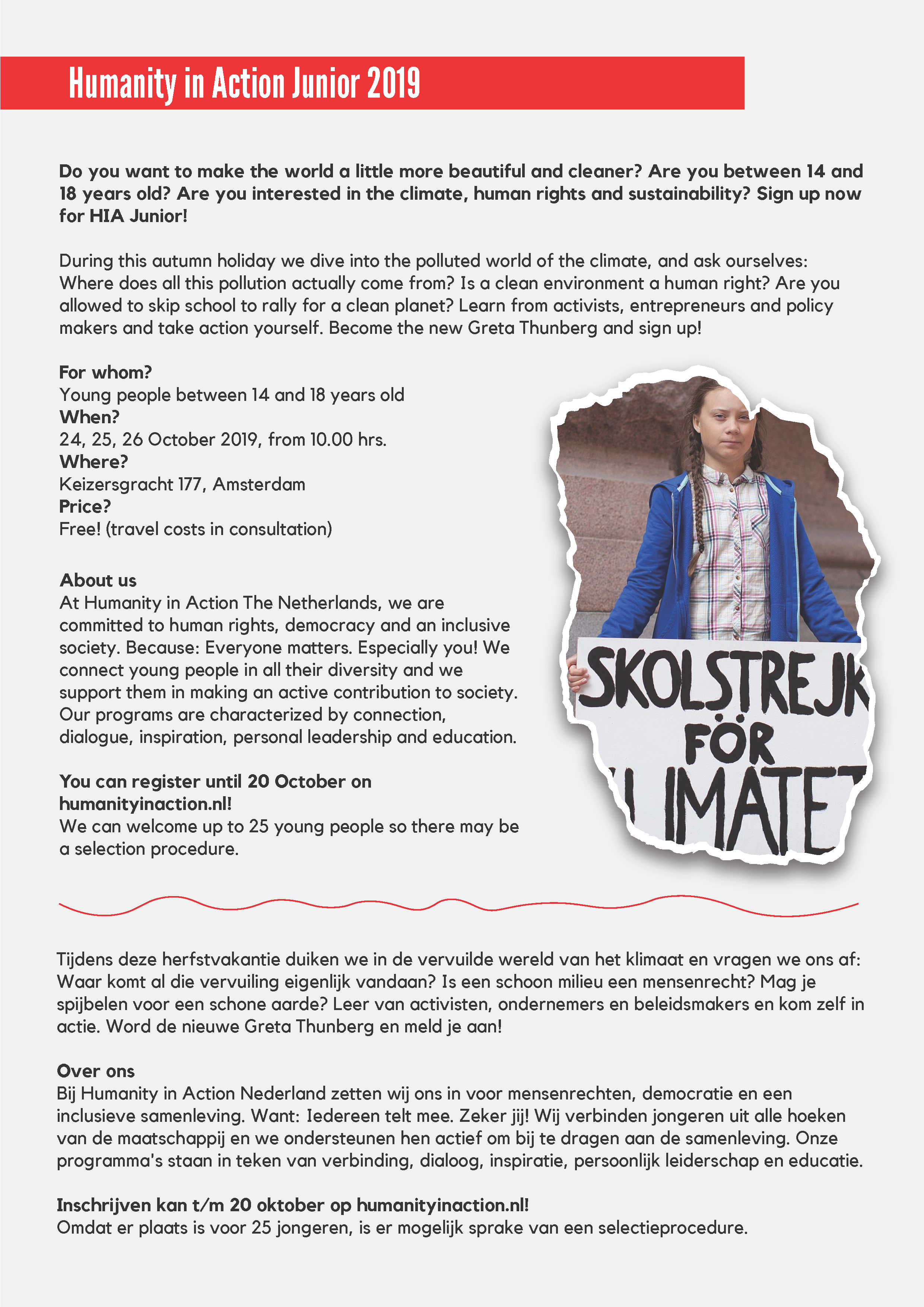 HIA - Event Flyer