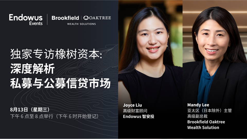 Oaktree mandarin event