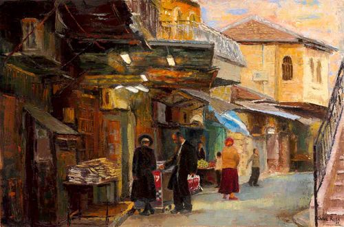 The Israel Collection