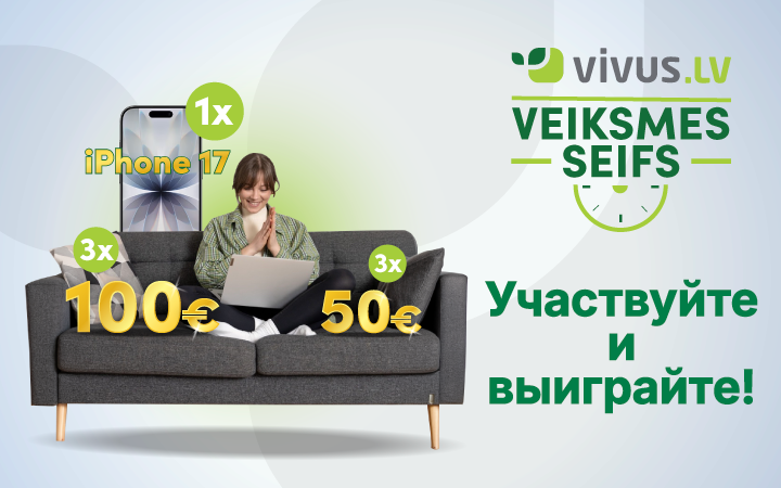 Vivus.lv Сейф удачи — откройте и получите ценные призы!