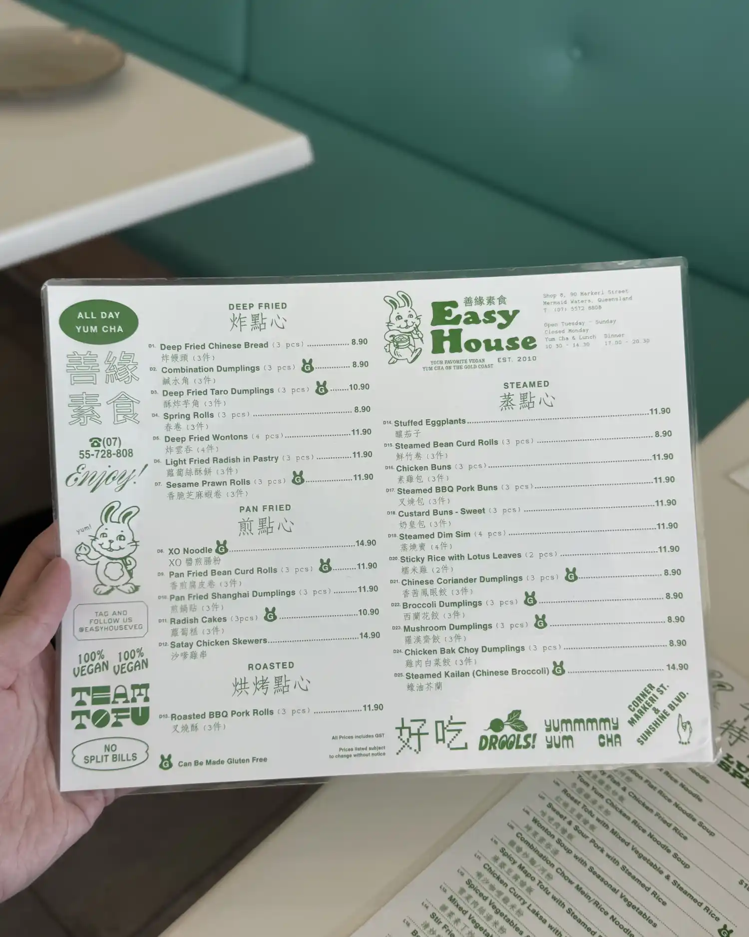 Lunch yum cha menu