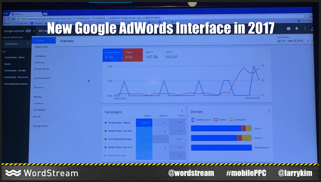New AdWords Interface Coming In 2017