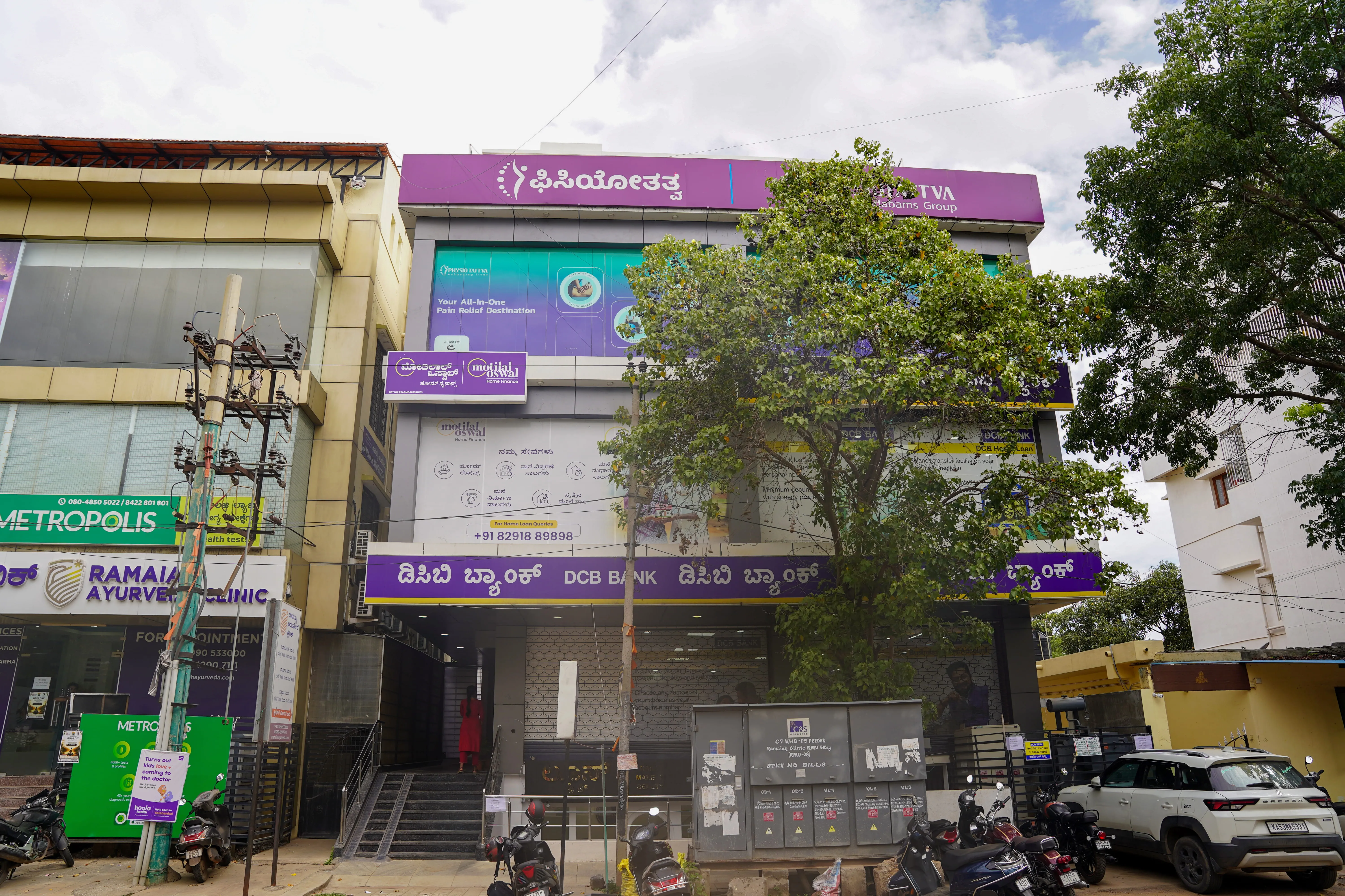 Yelahanka