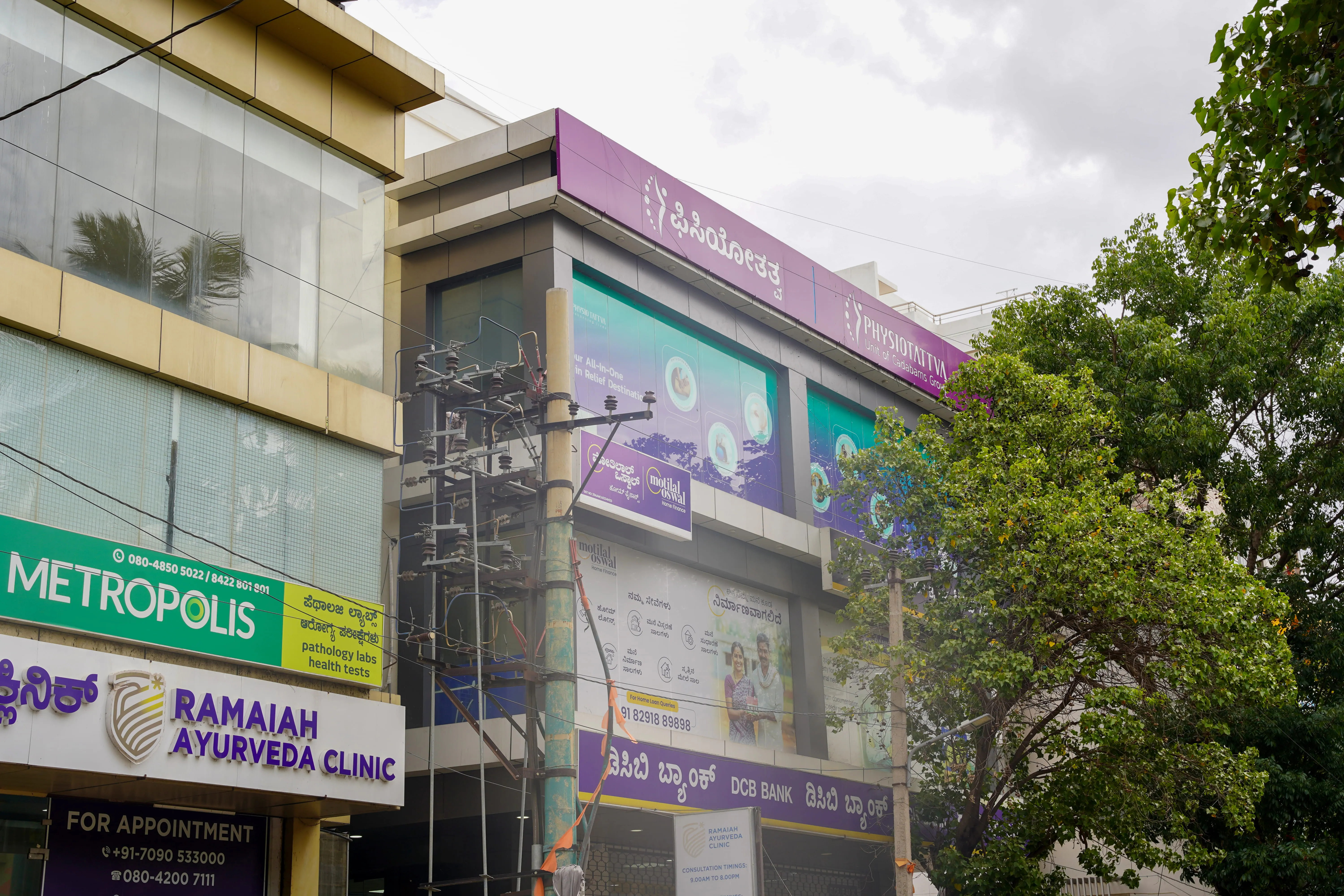 Yelahanka