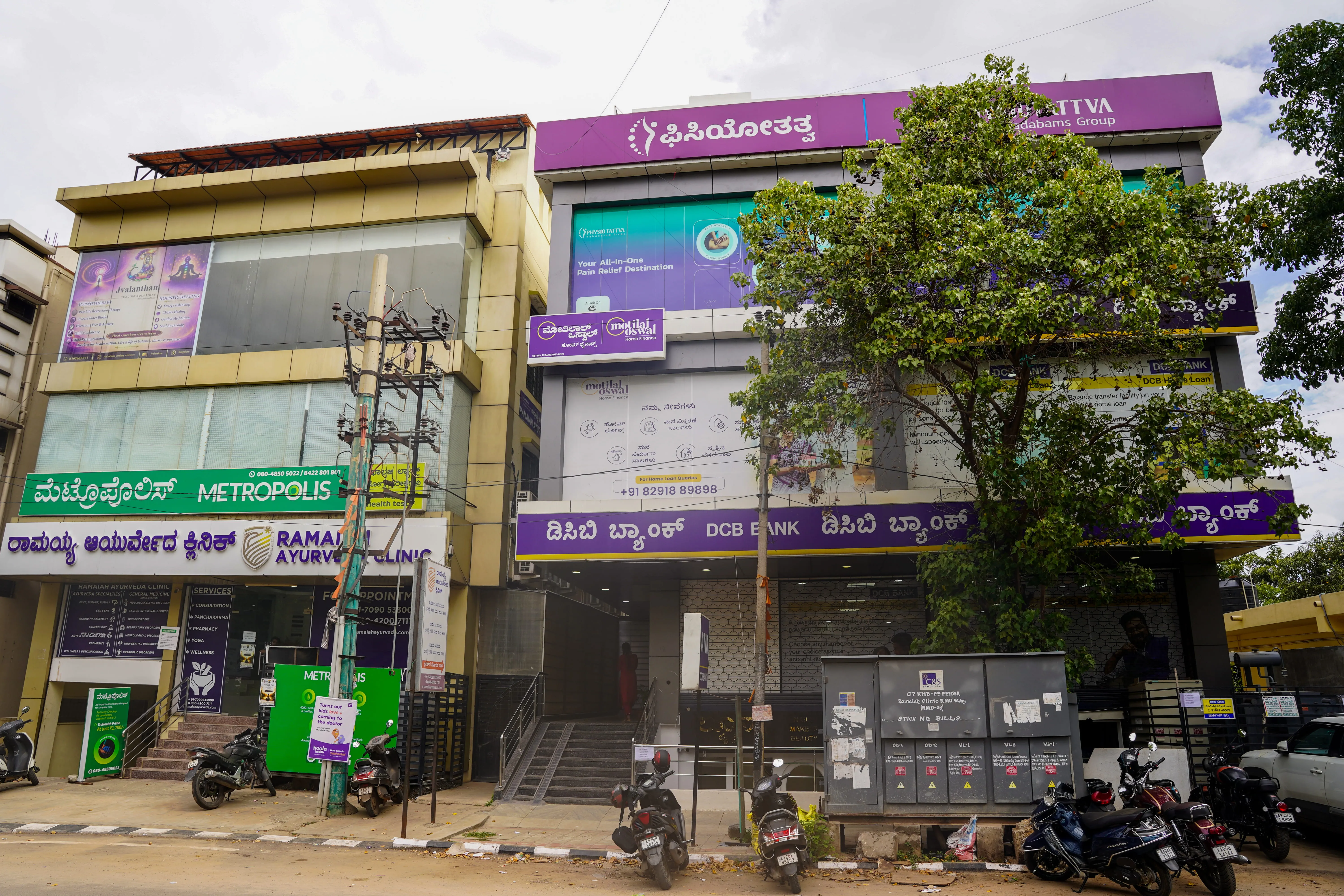Yelahanka