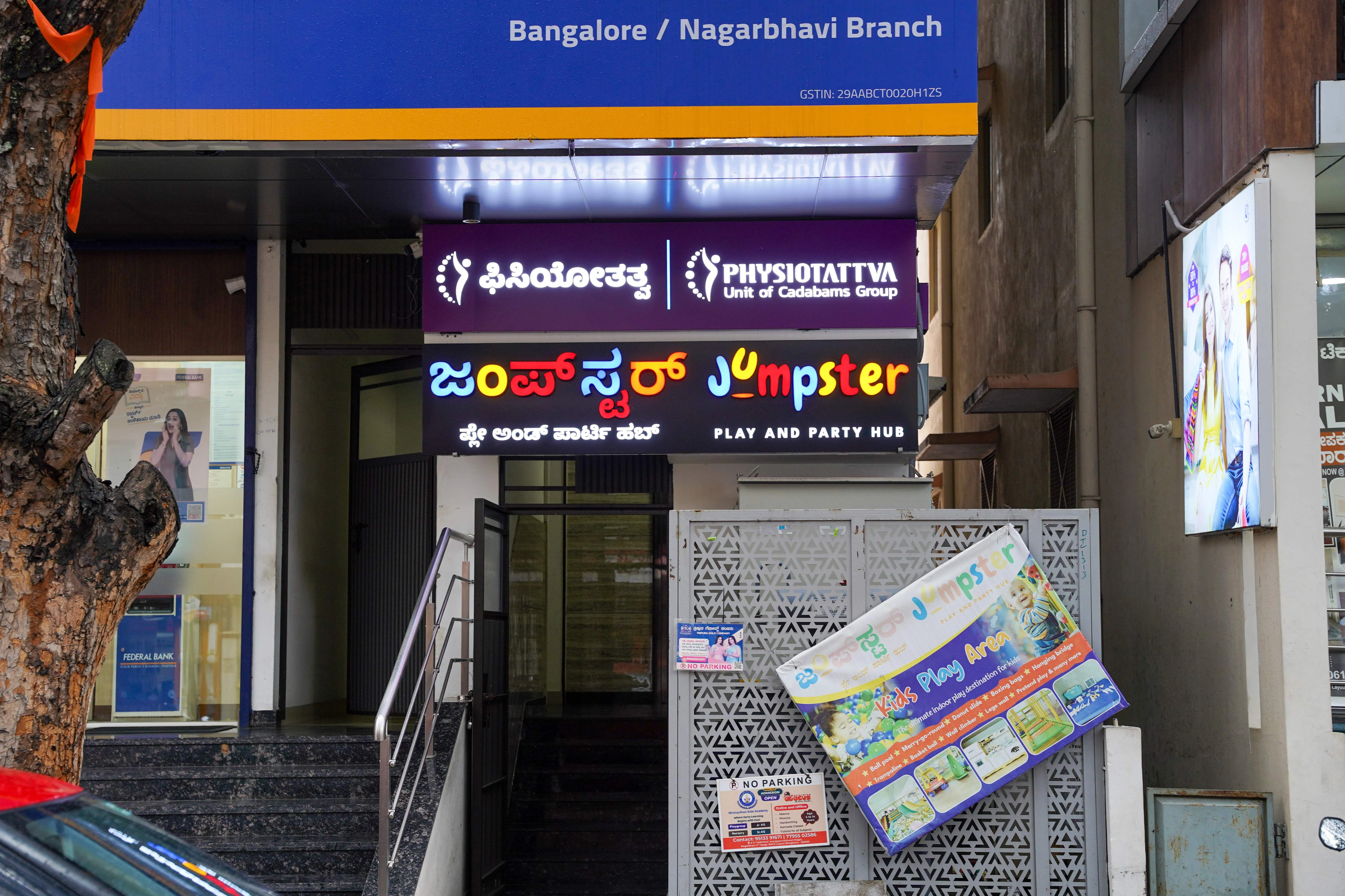 Nagarbhavi
