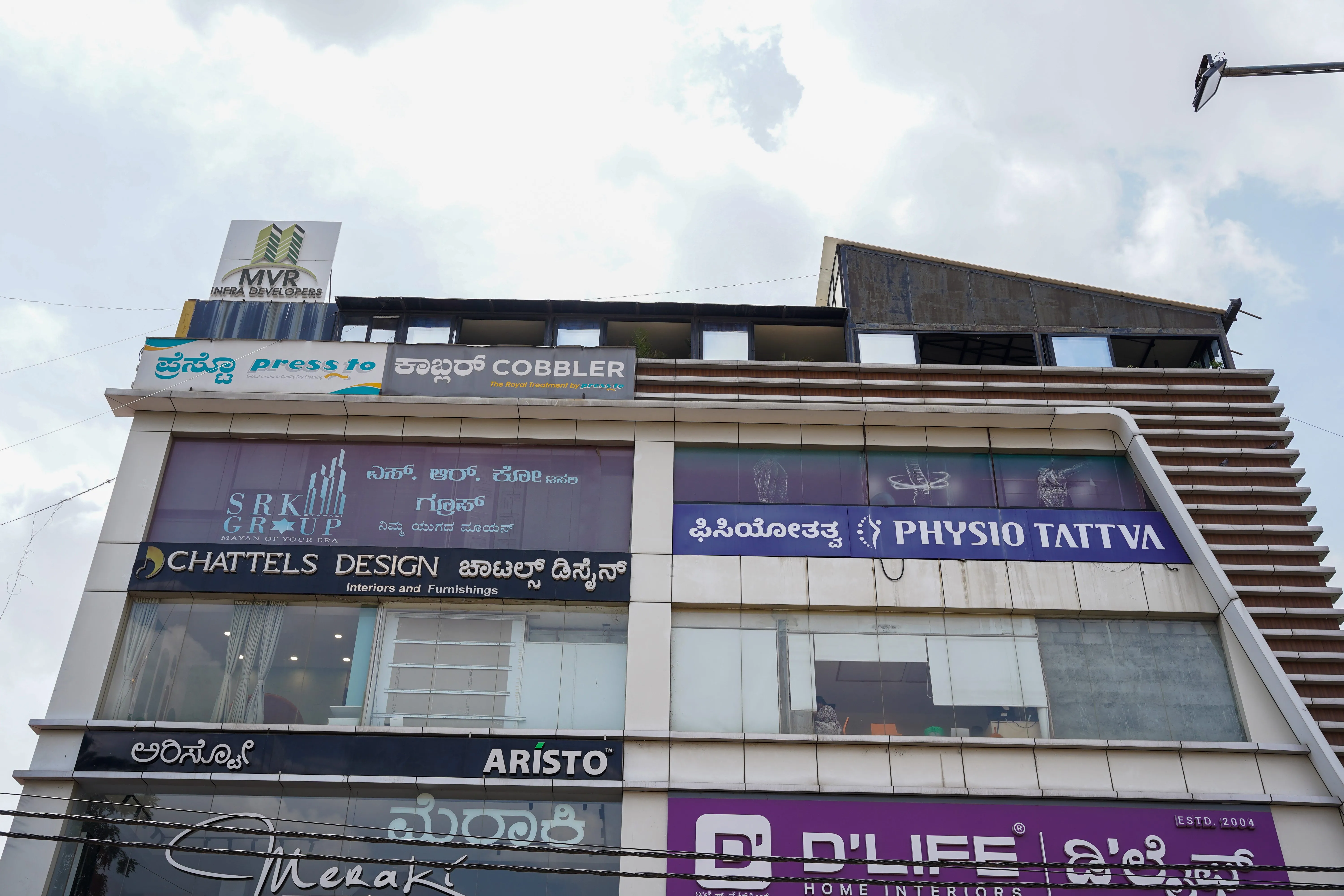 Physiotherapy Clinic  in Whitefield