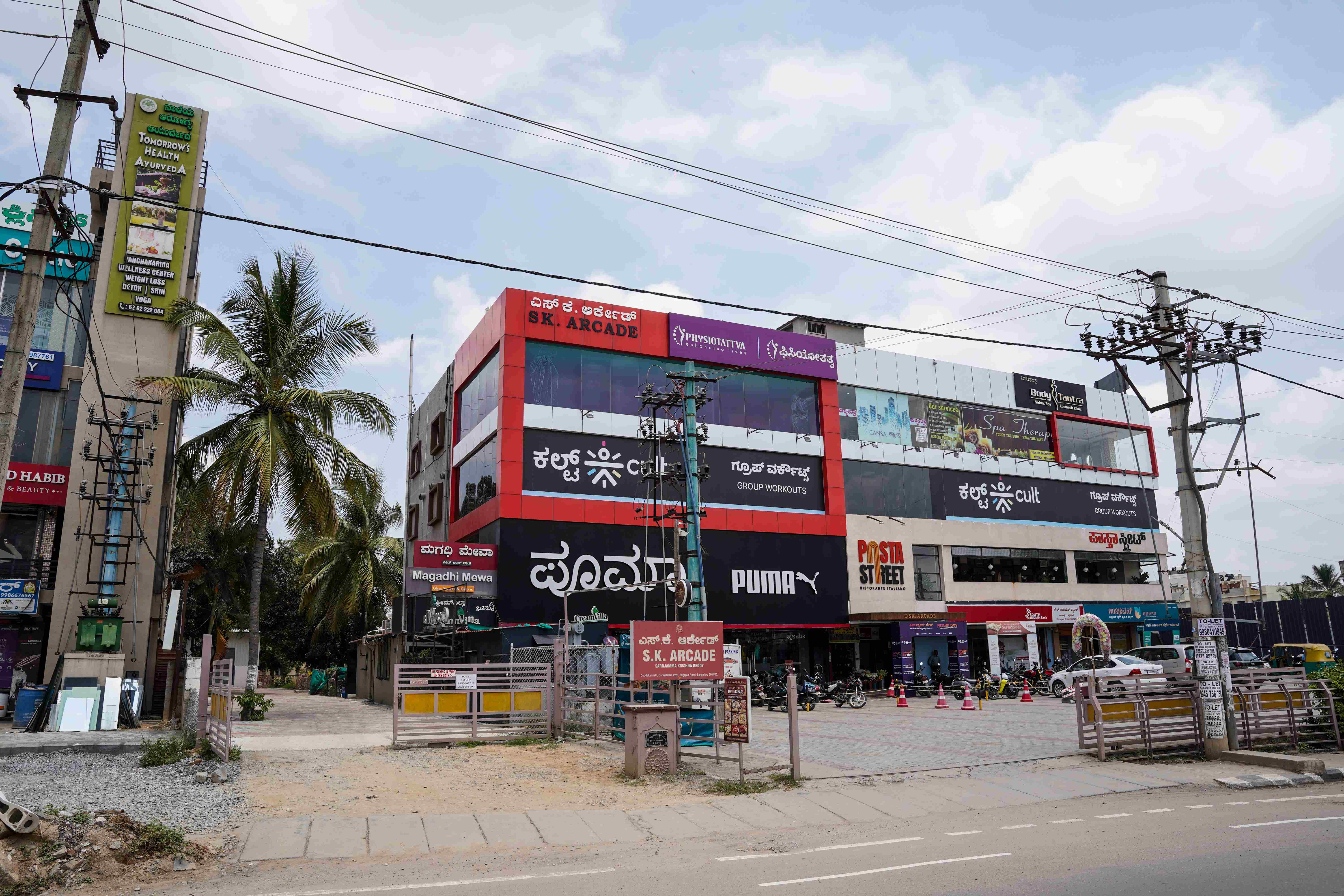 Sarjapura