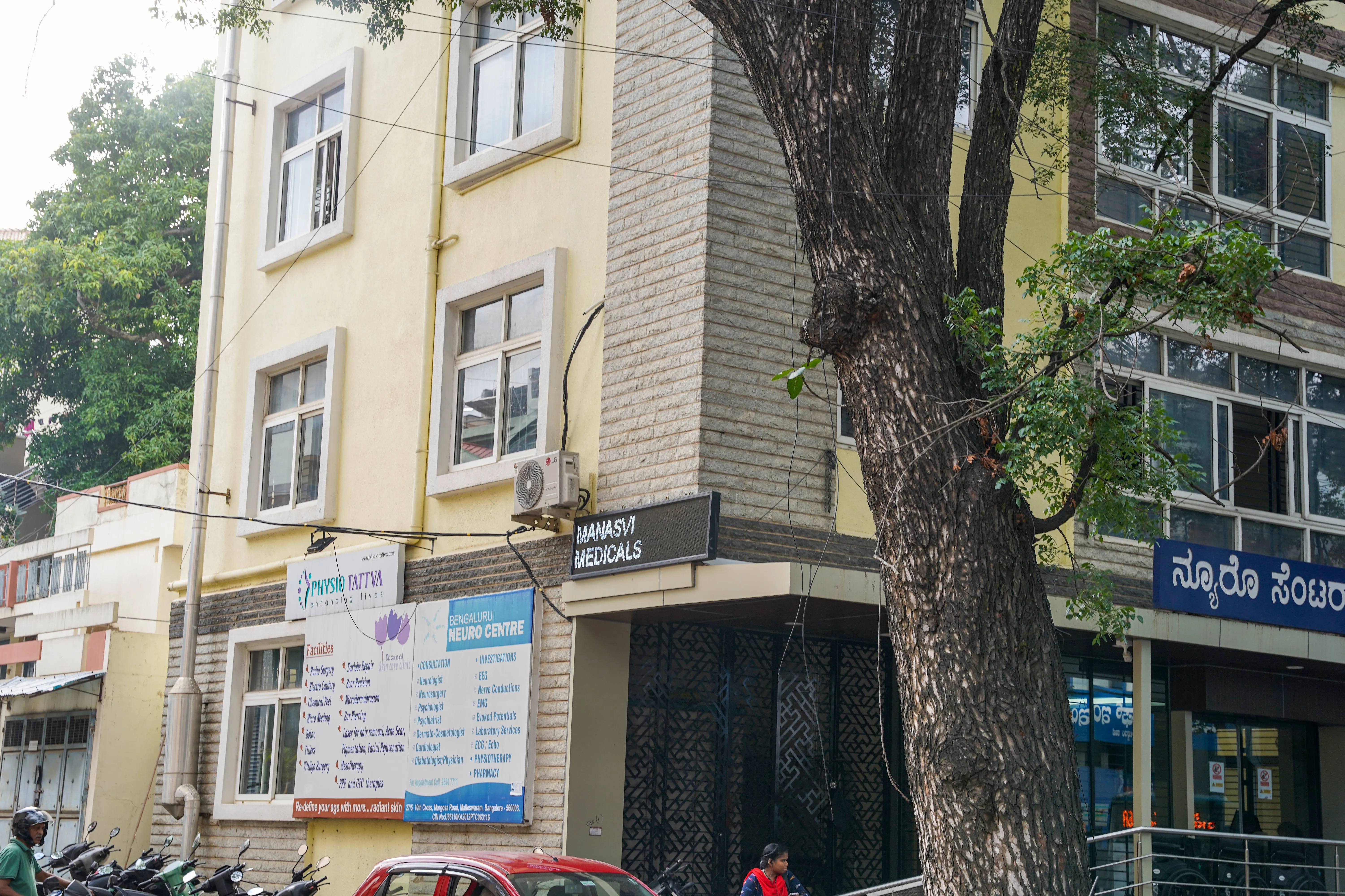 Physiotherapy Clinic in Malleshwaram