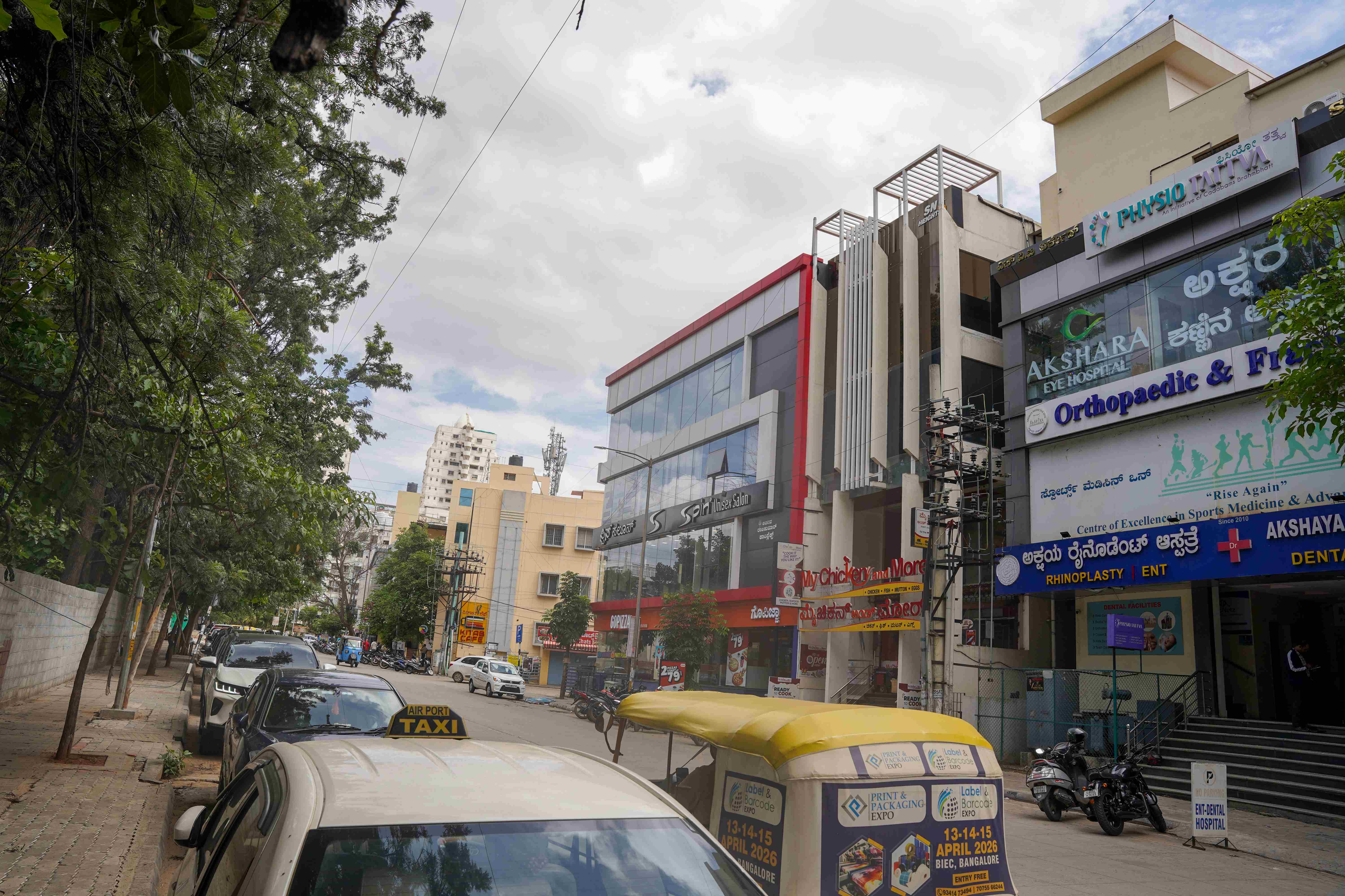 Sahakar Nagar