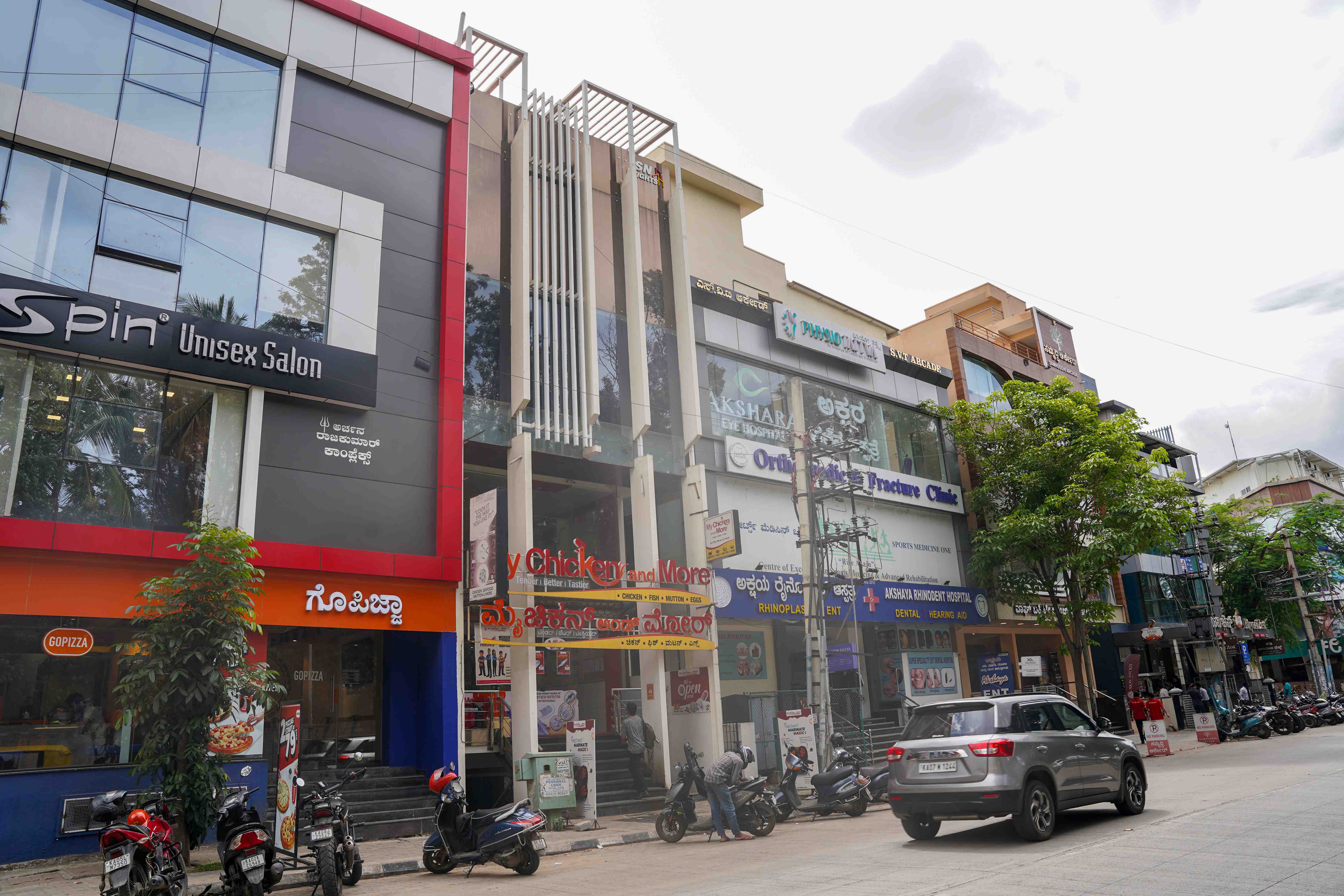 Sahakar Nagar