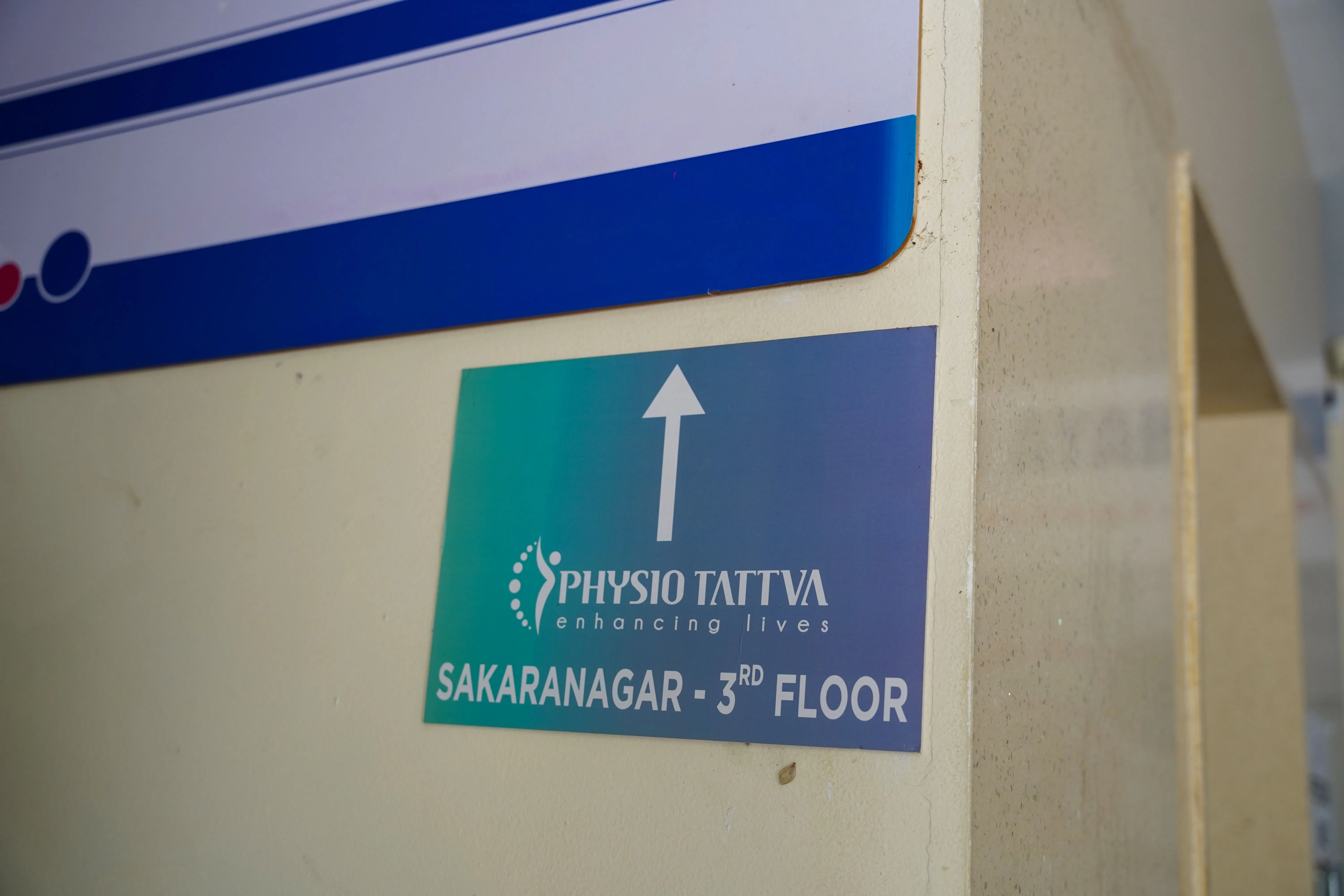 Sahakar Nagar