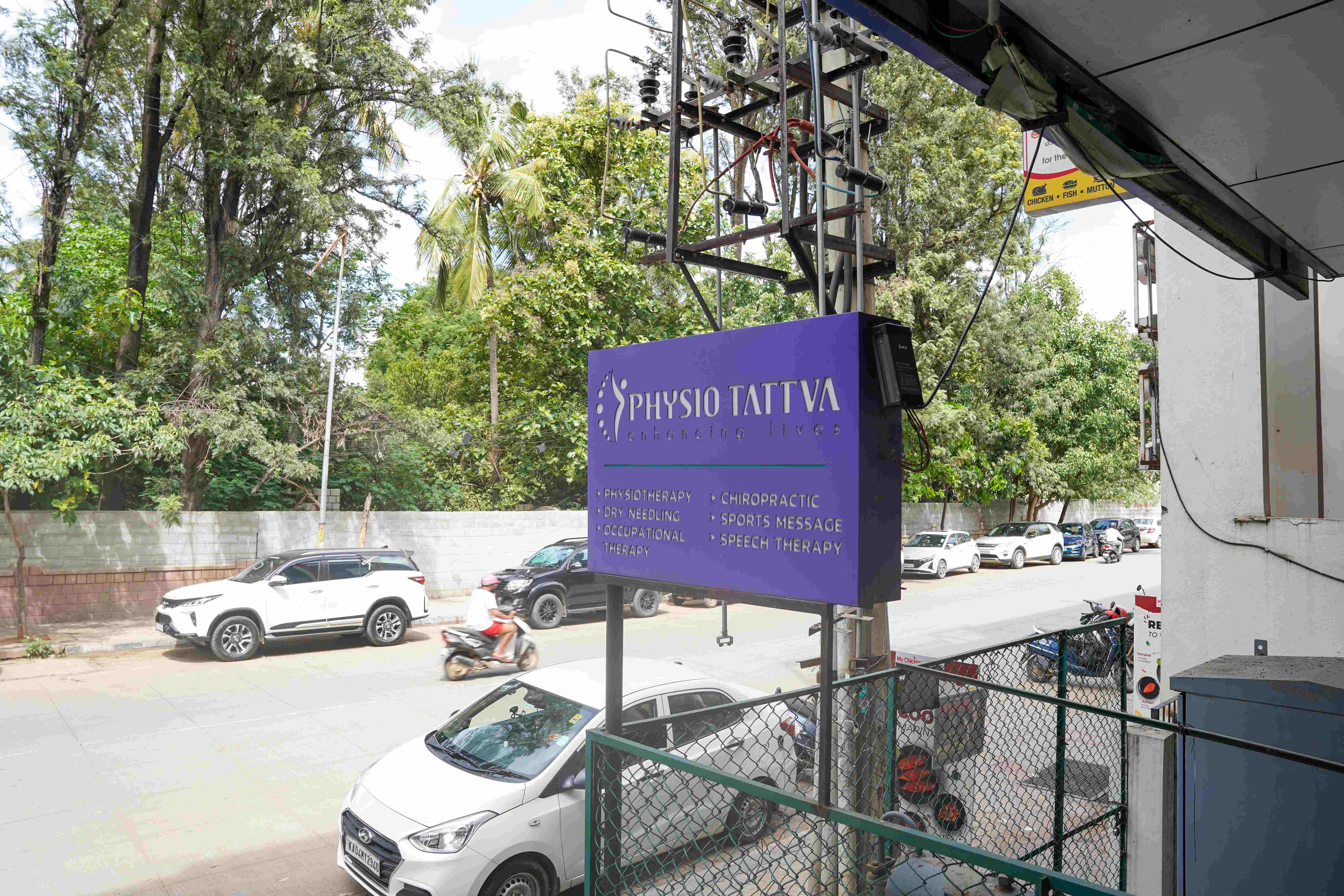 Sahakar Nagar