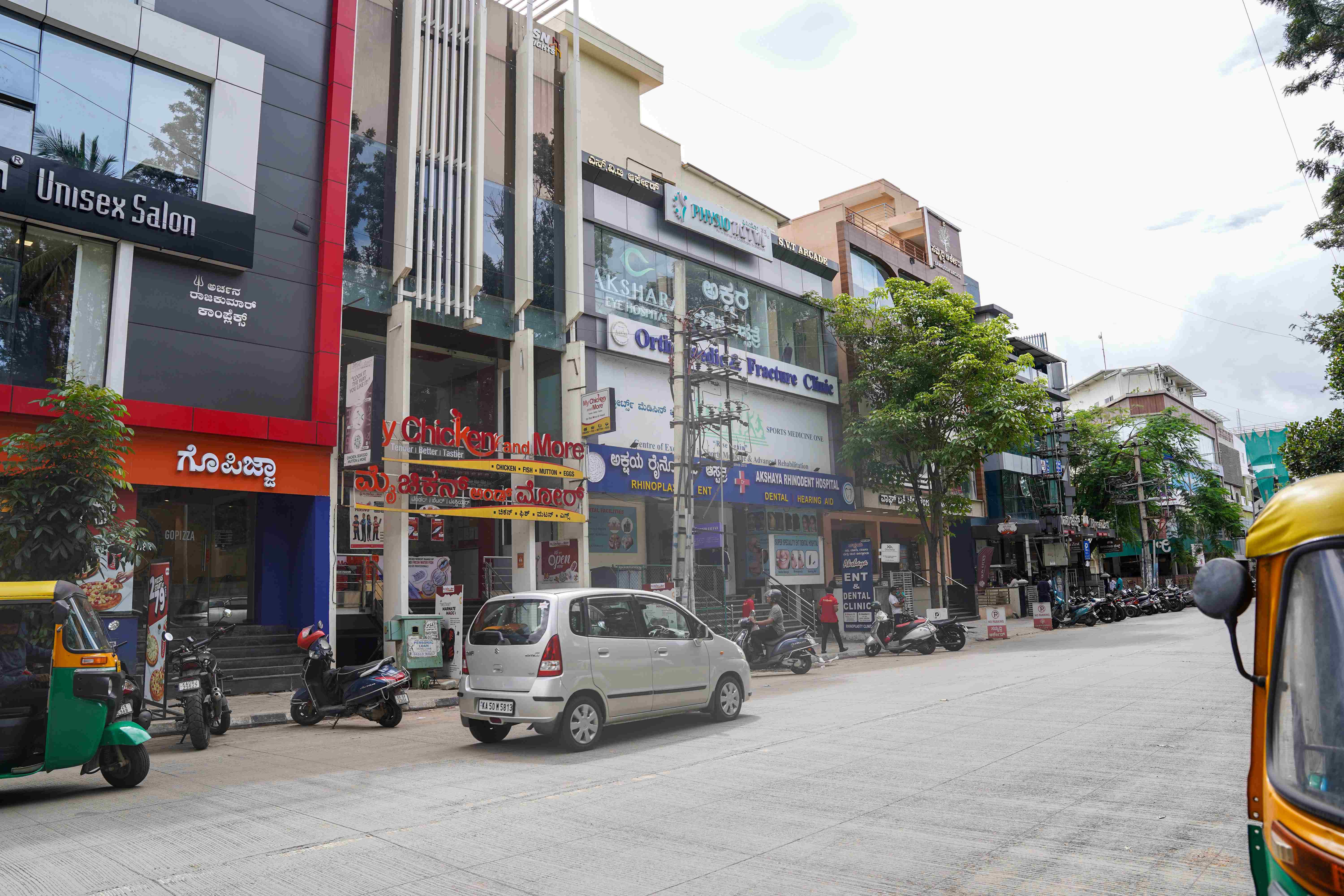 Sahakar Nagar
