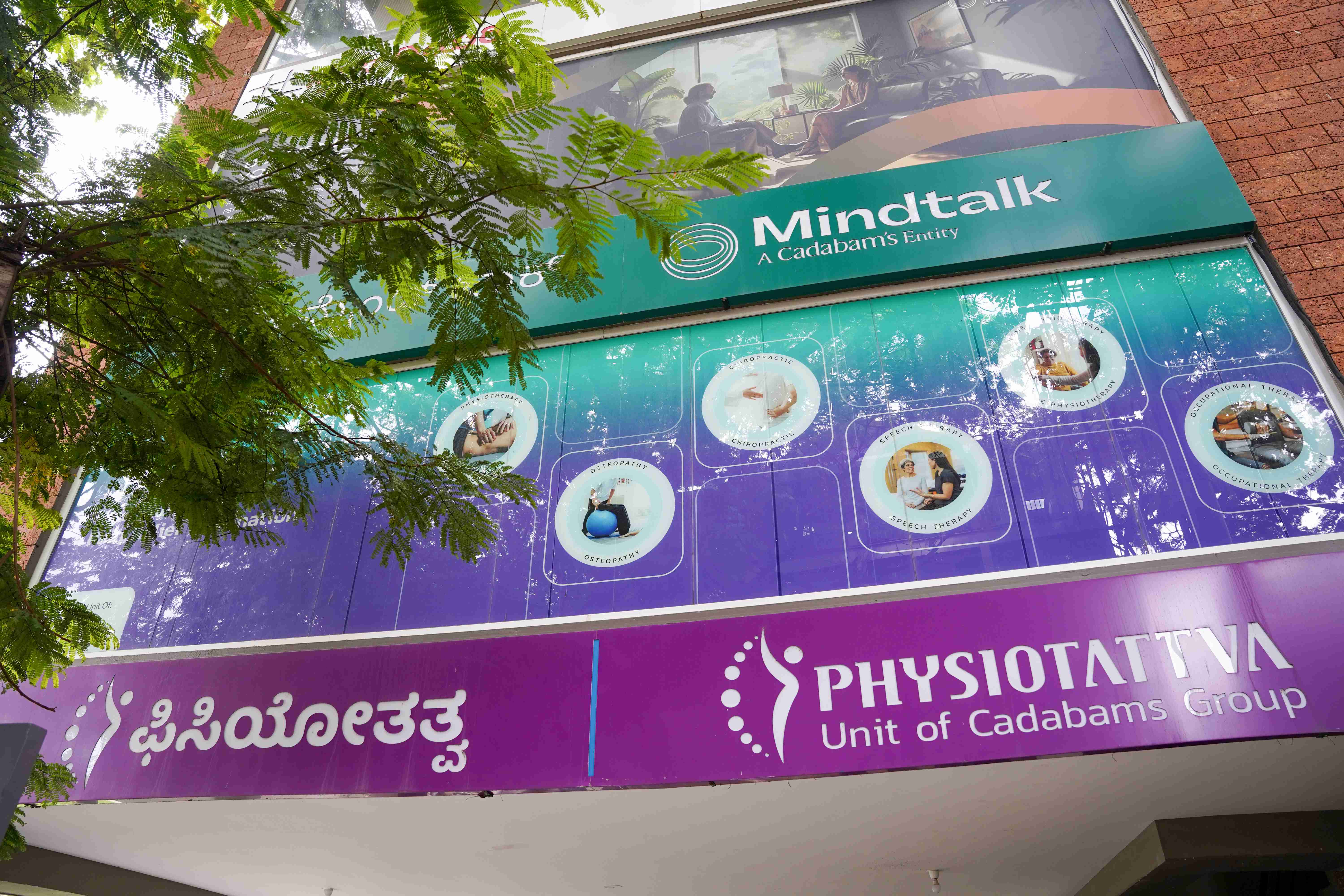 Indiranagar