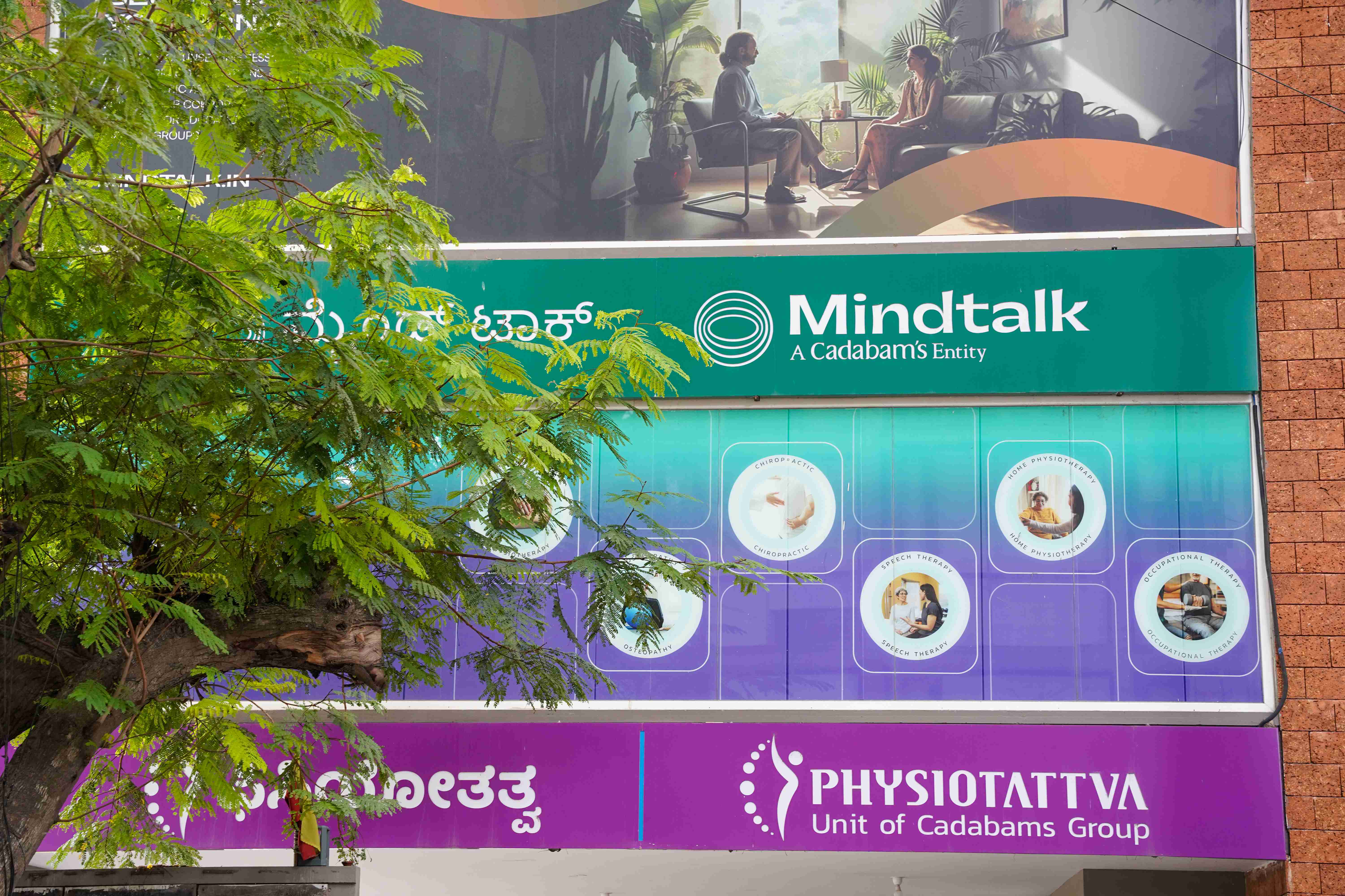 Indiranagar