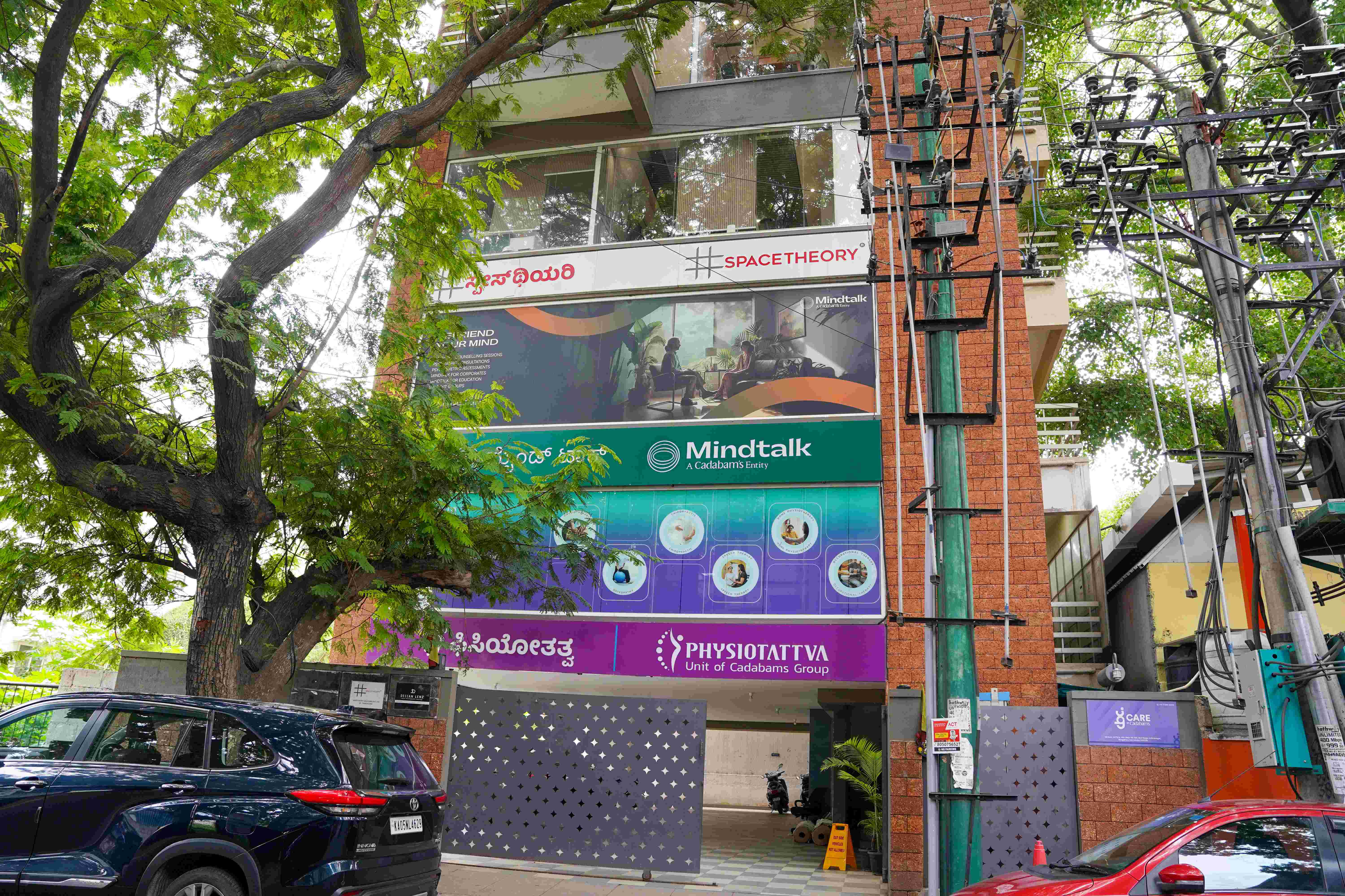 Indiranagar