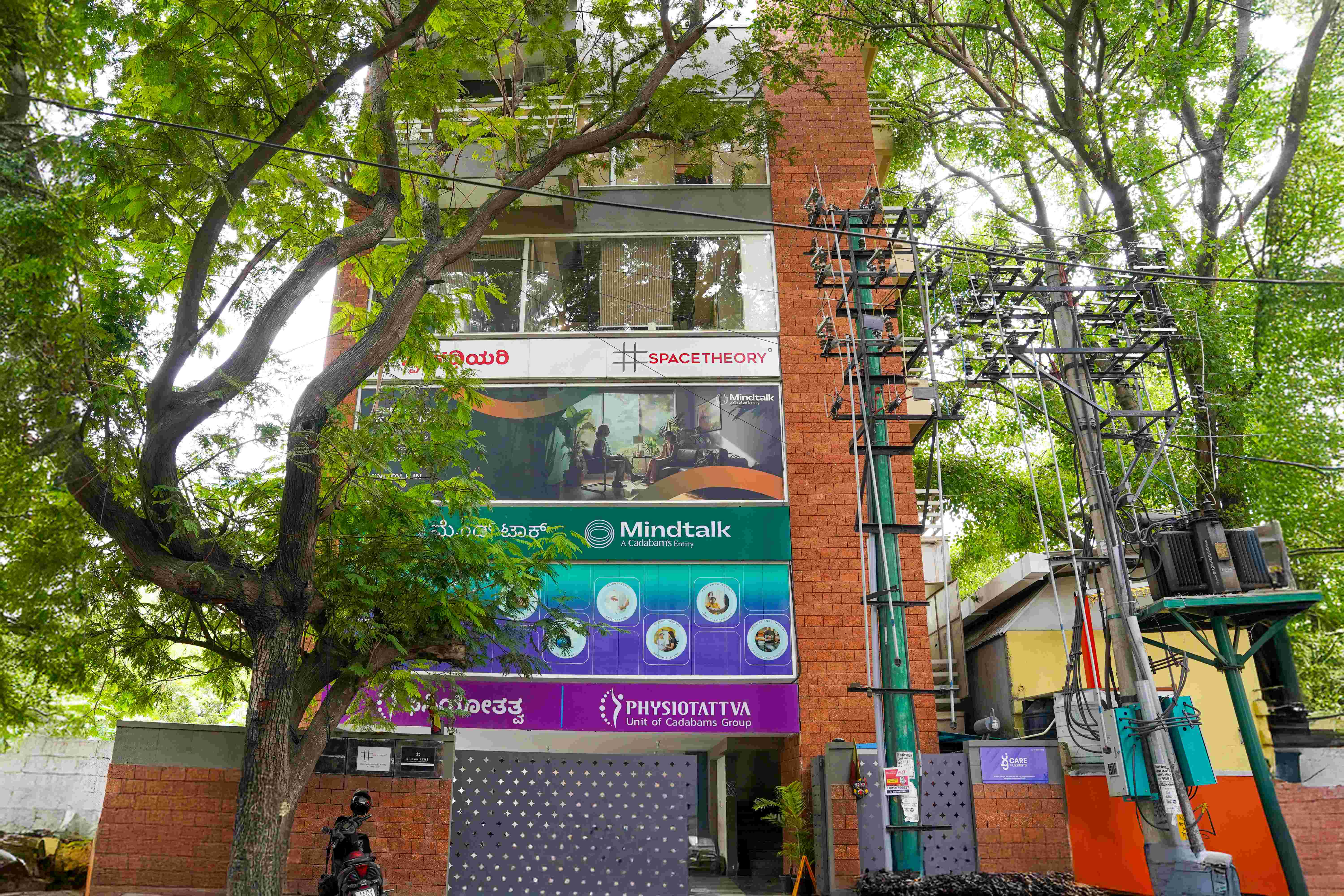 Indiranagar