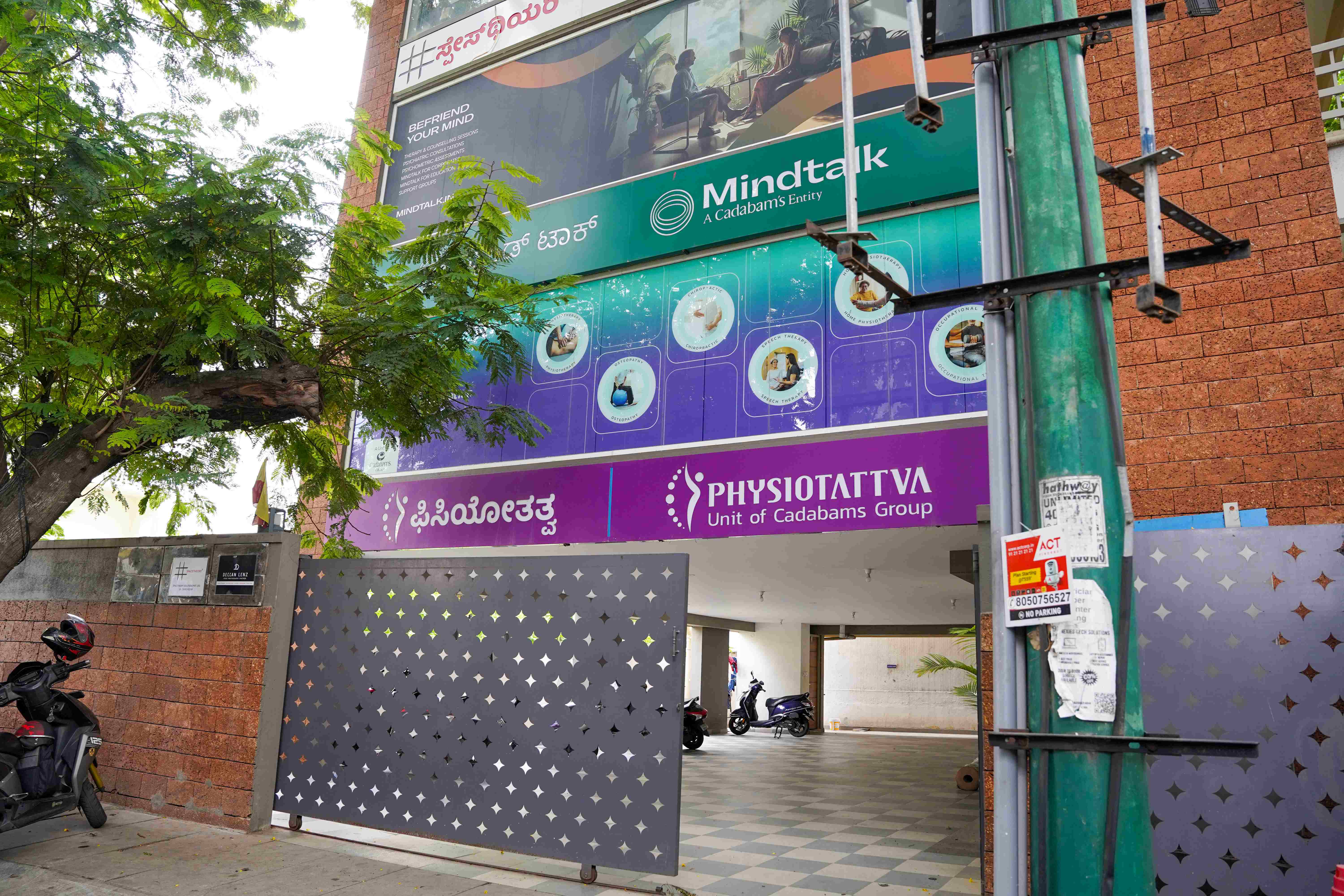 Indiranagar