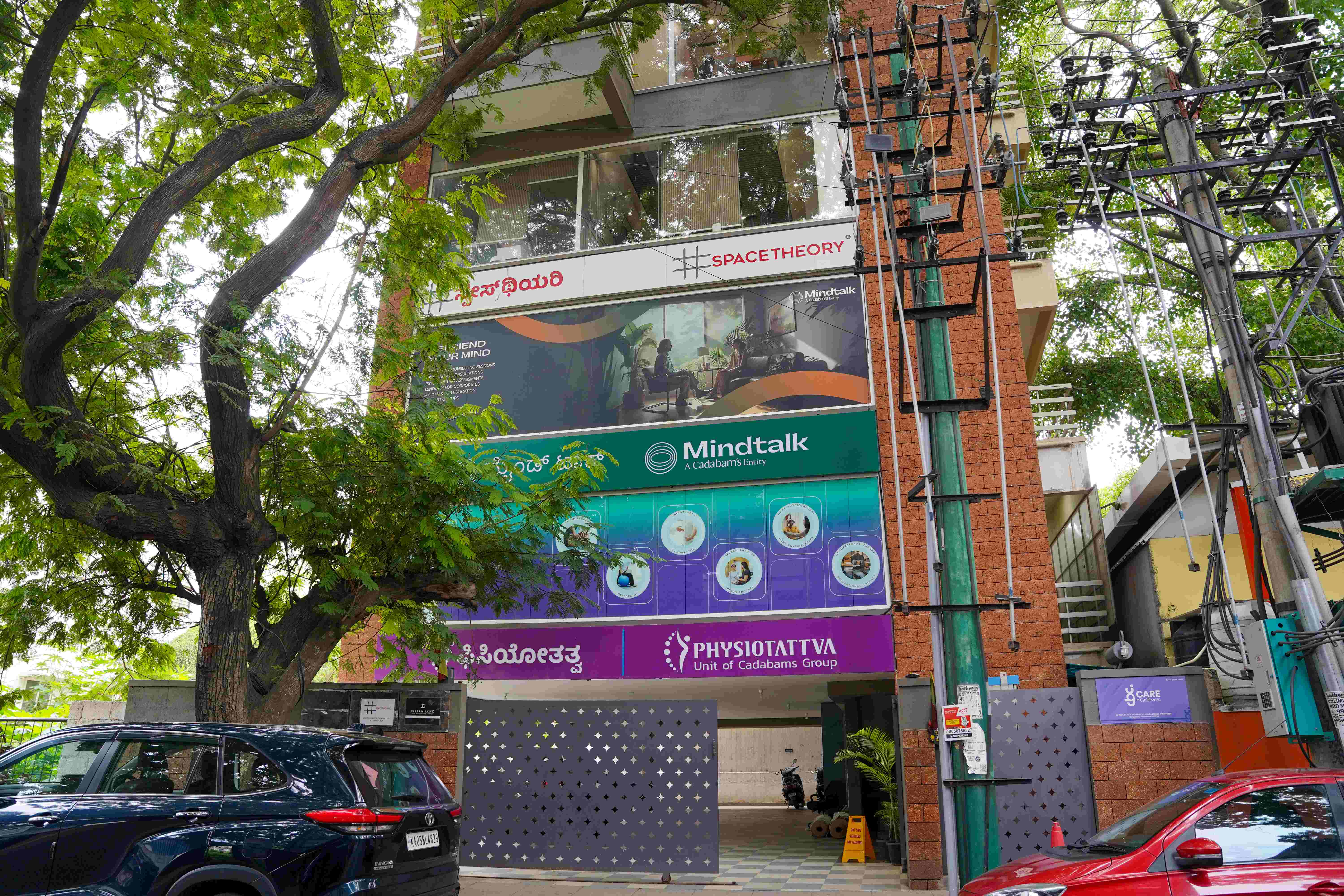 Indiranagar