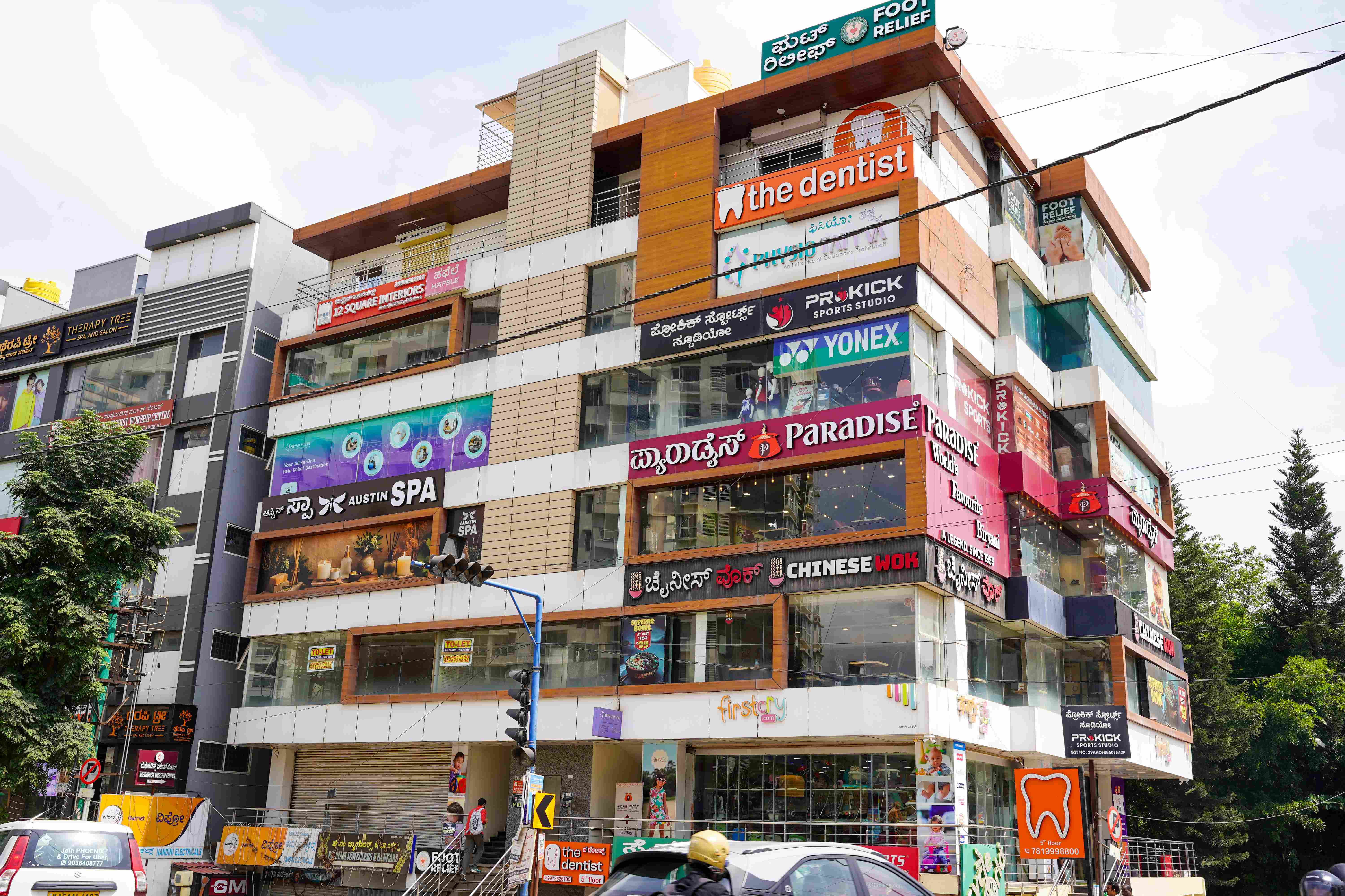 Electronic City