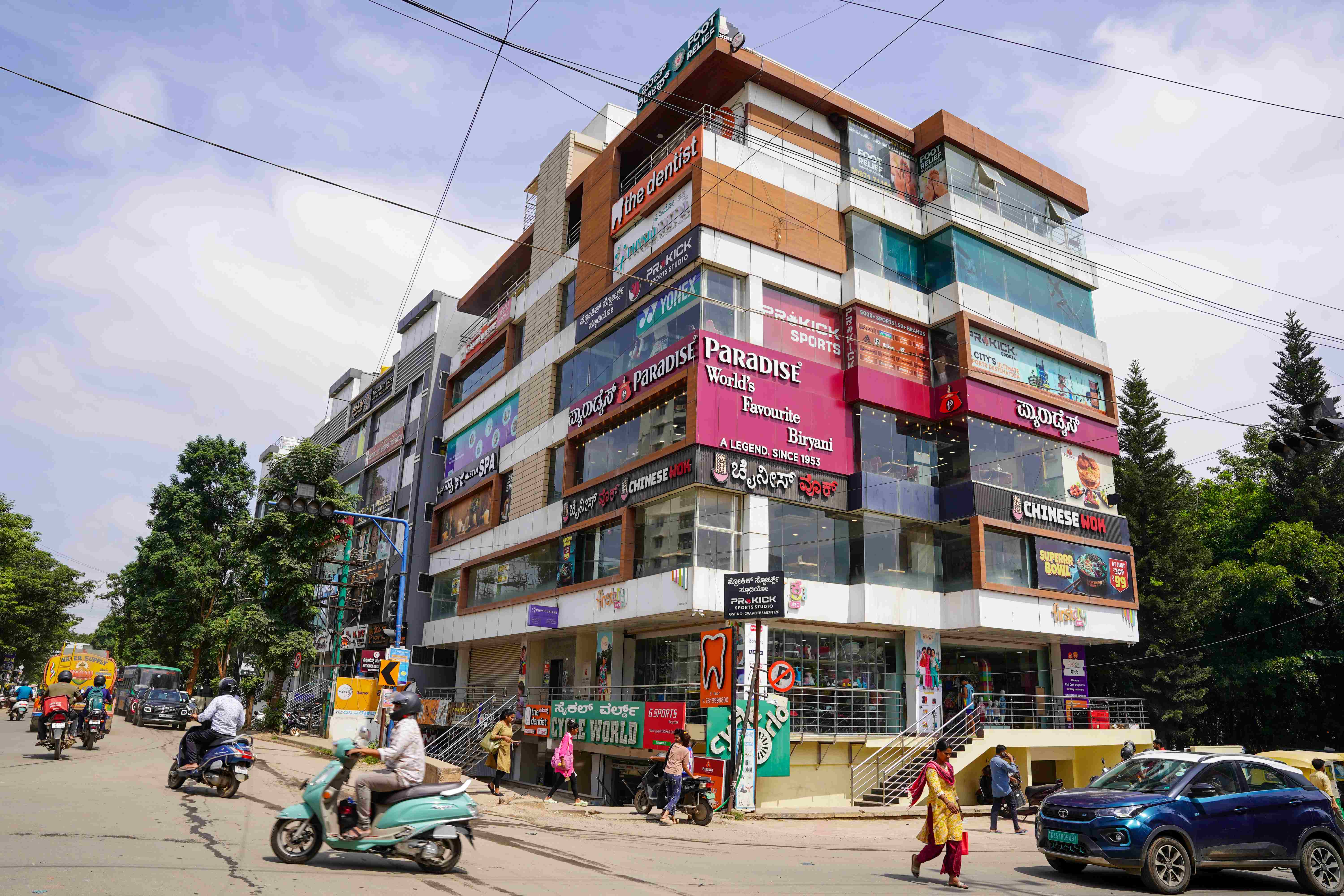 Electronic City