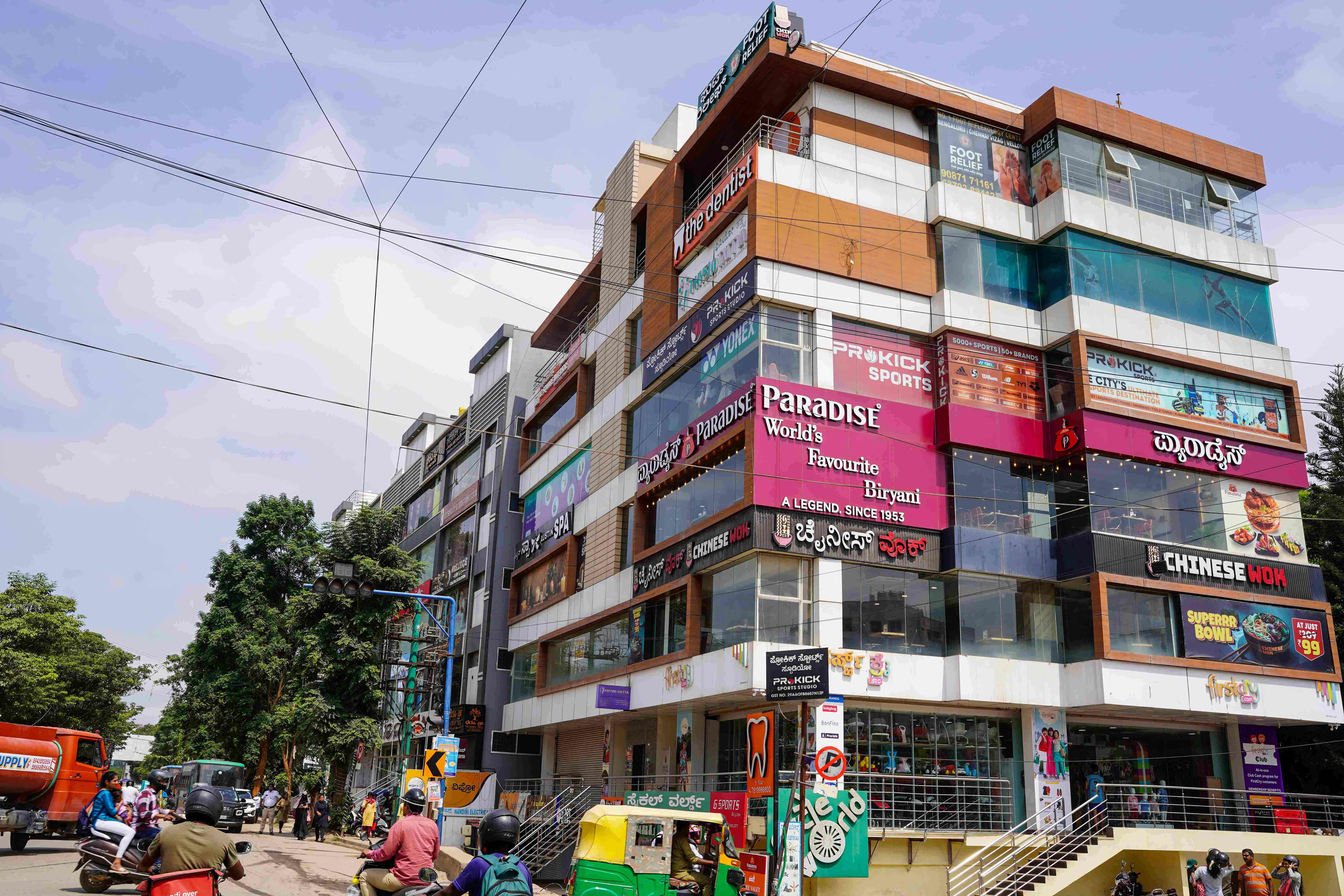 Electronic City
