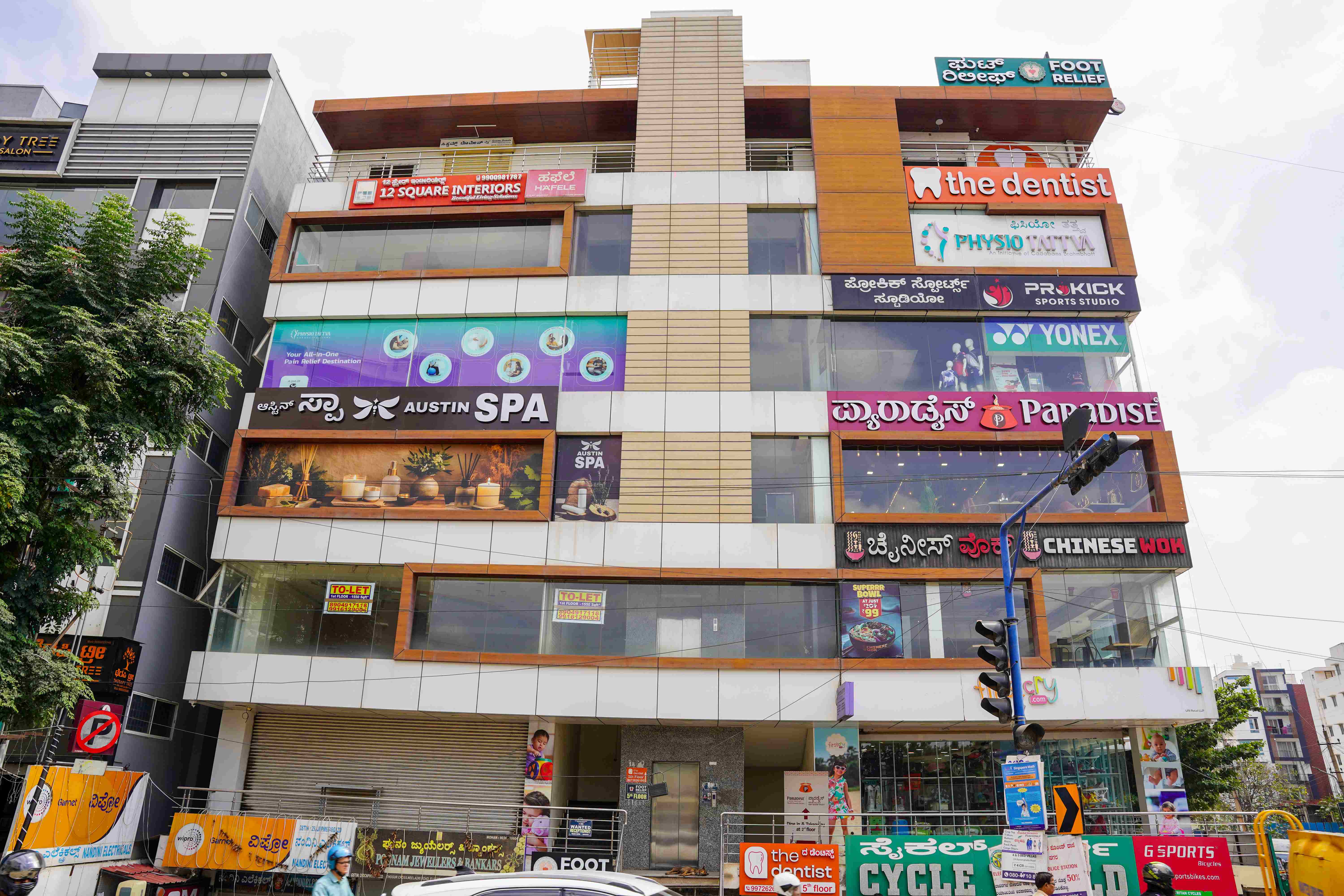 Electronic City
