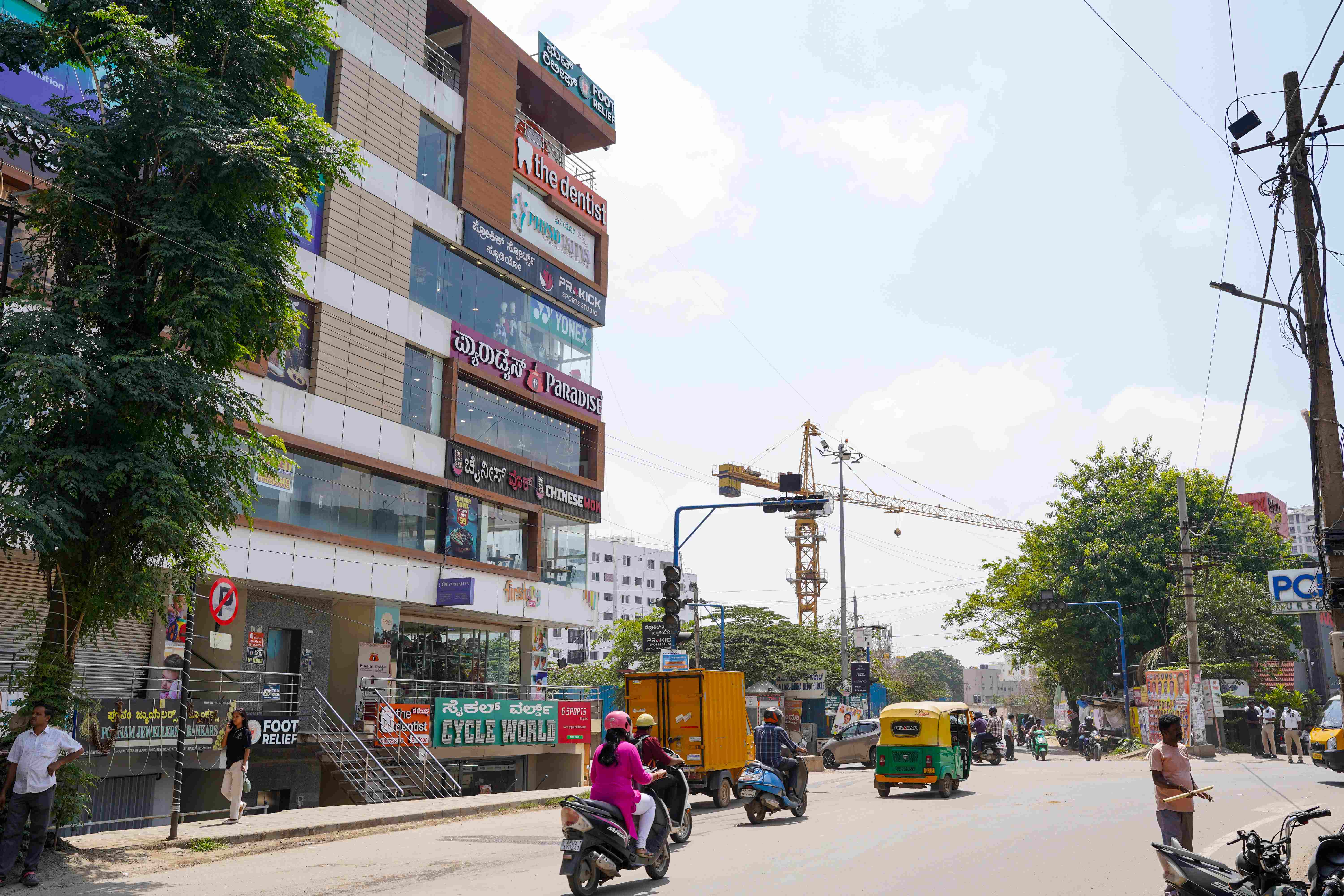 Electronic City