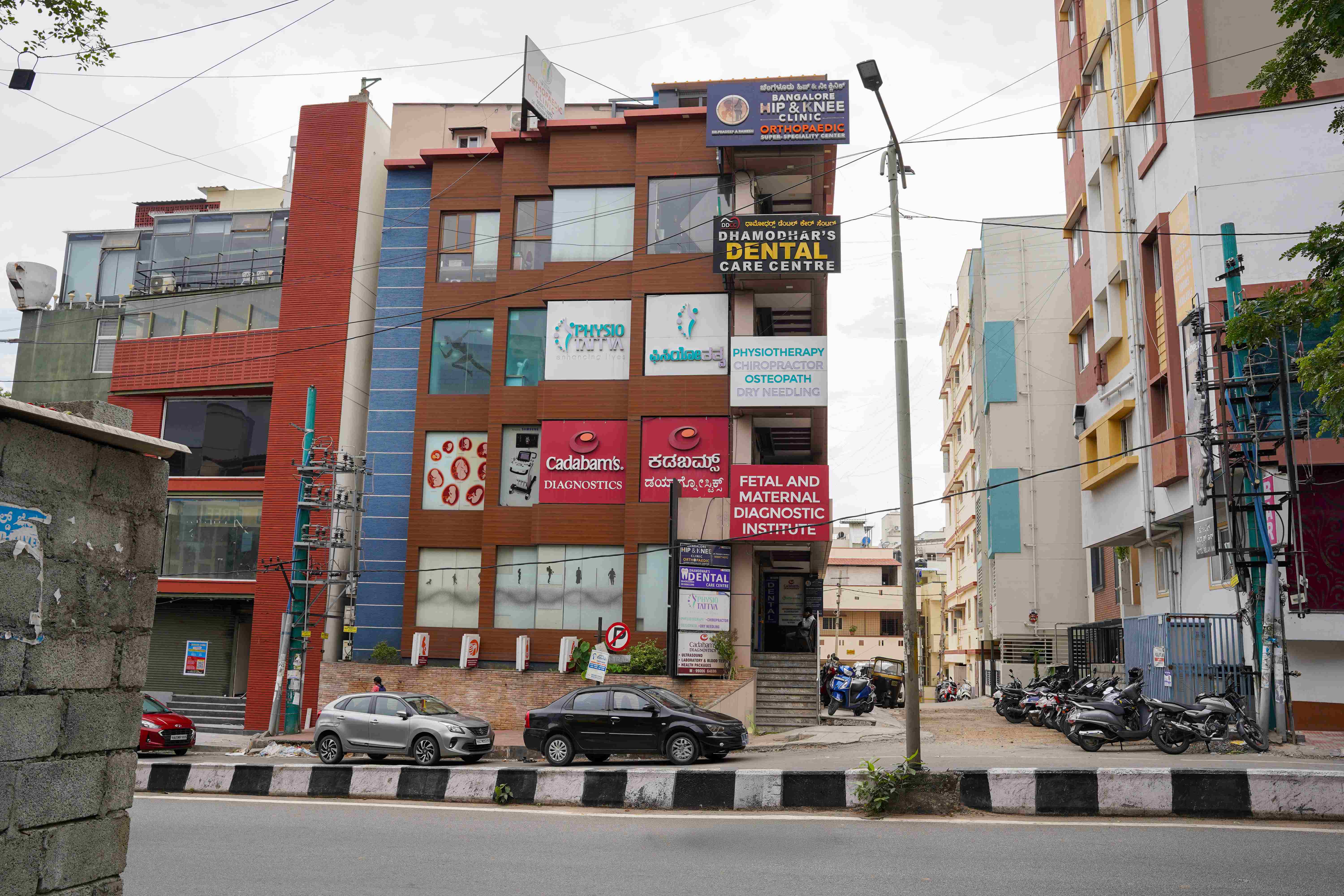 Banashankari