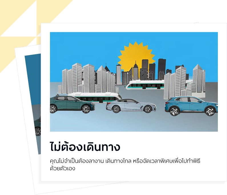 Illustration of city skyline with sun, cars, and trains representing commuting and transportation.