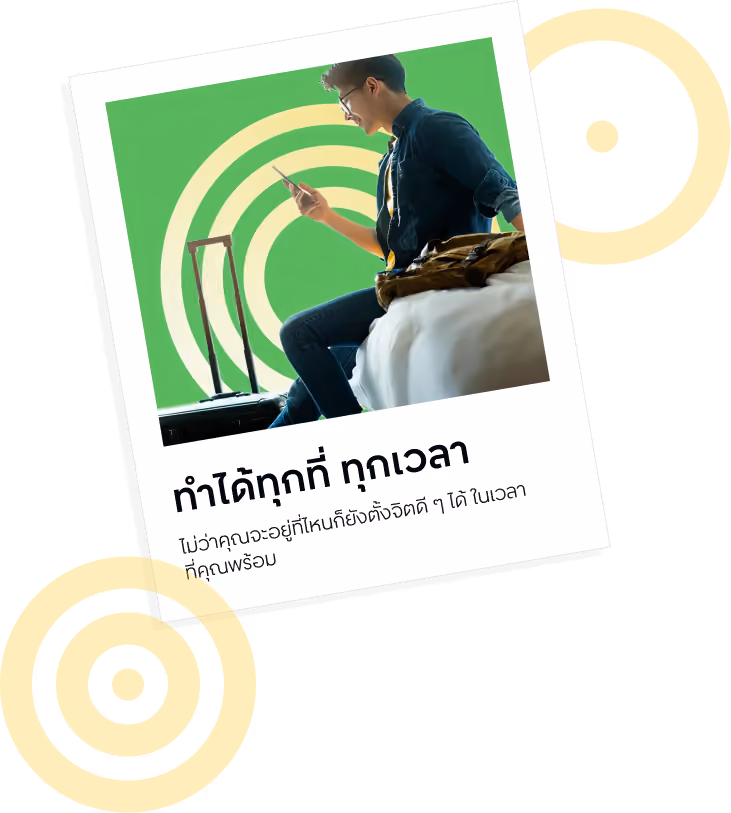 Man sitting on bed with suitcase, smiling and looking at phone against a green background with circles.