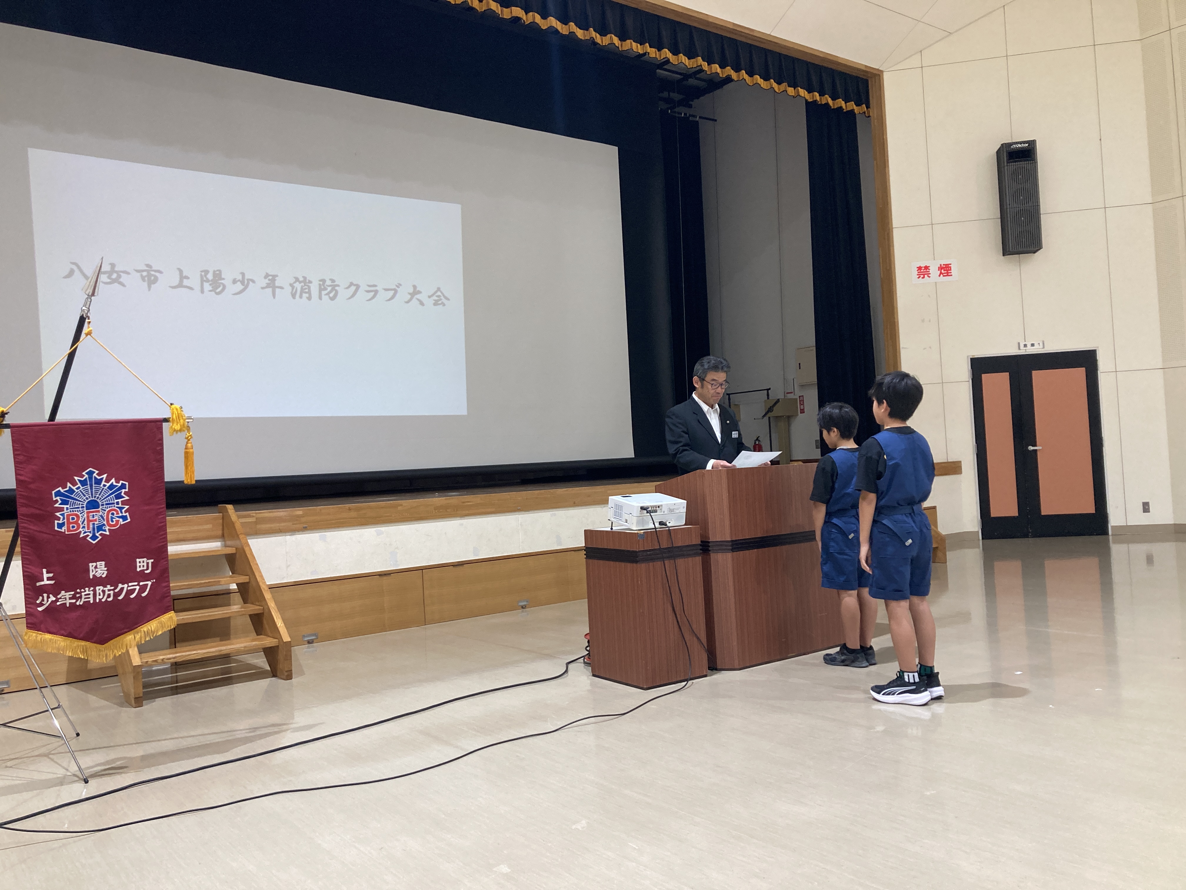 【上陽】令和８年度八女市上陽少年消防クラブ大会実施