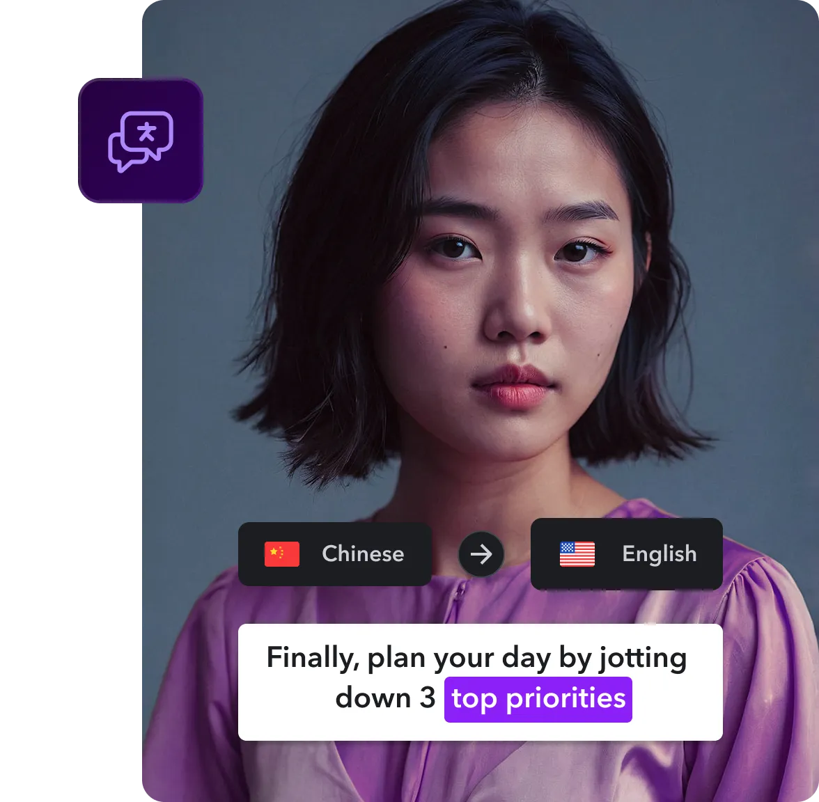 A frame showing voice translation from Chinese to English.