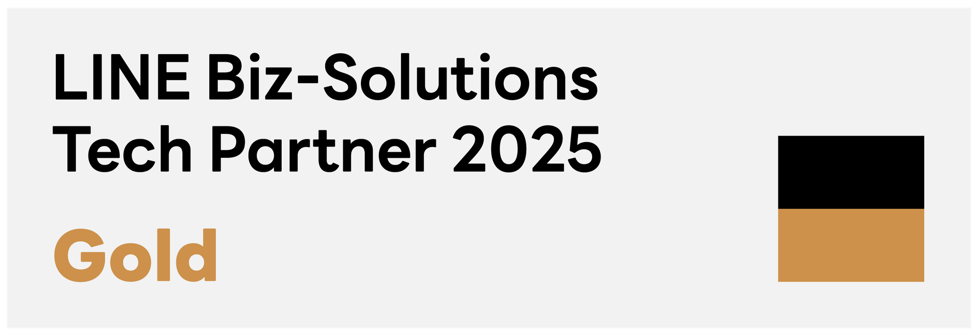 LINE Biz-Solutions Tech Partner 2025 Gold