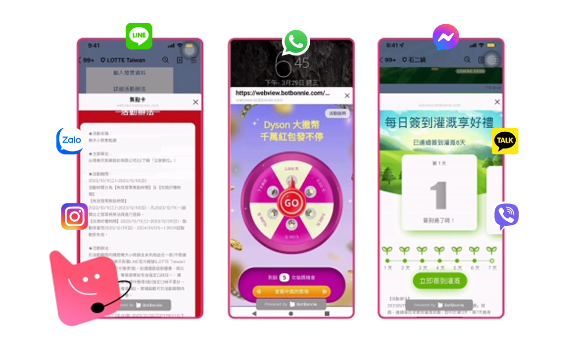 社群導流增粉
